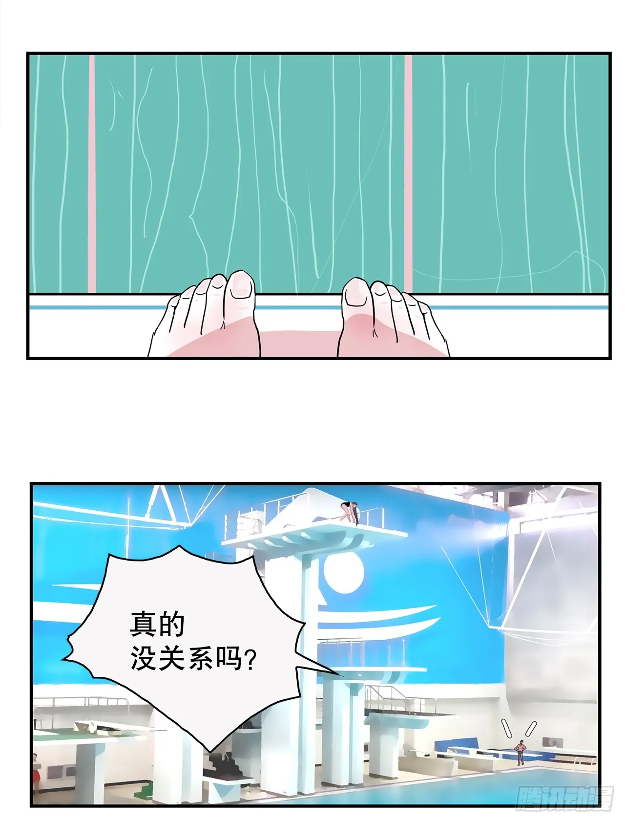 42.跳水 第21页