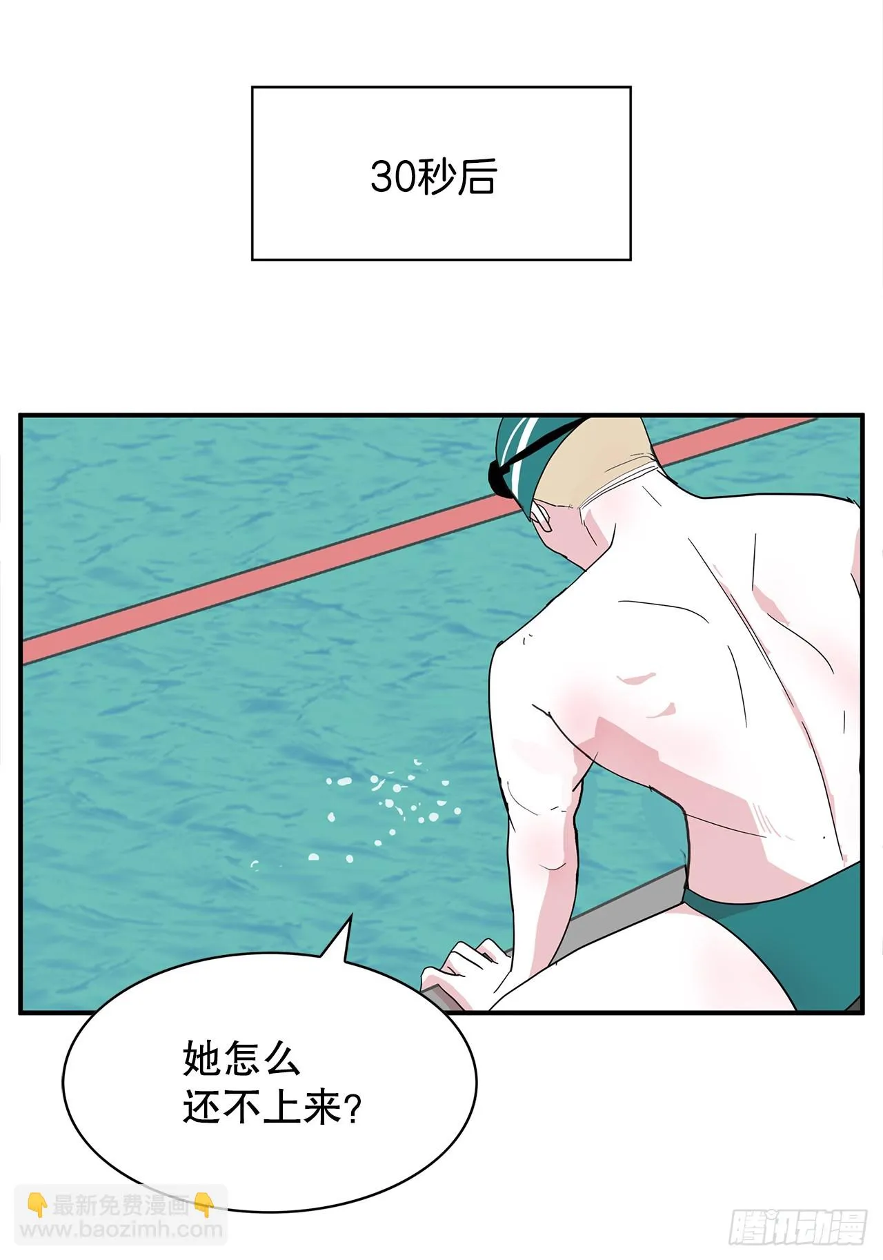 42.跳水 第31页