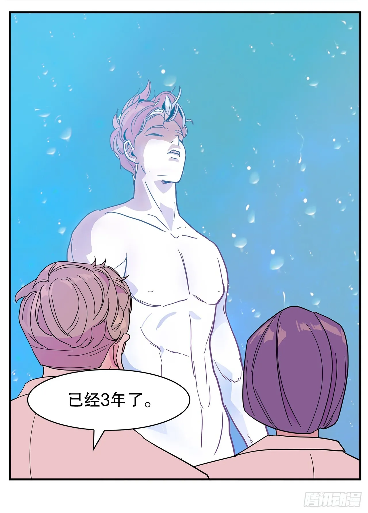 42.跳水 第42页