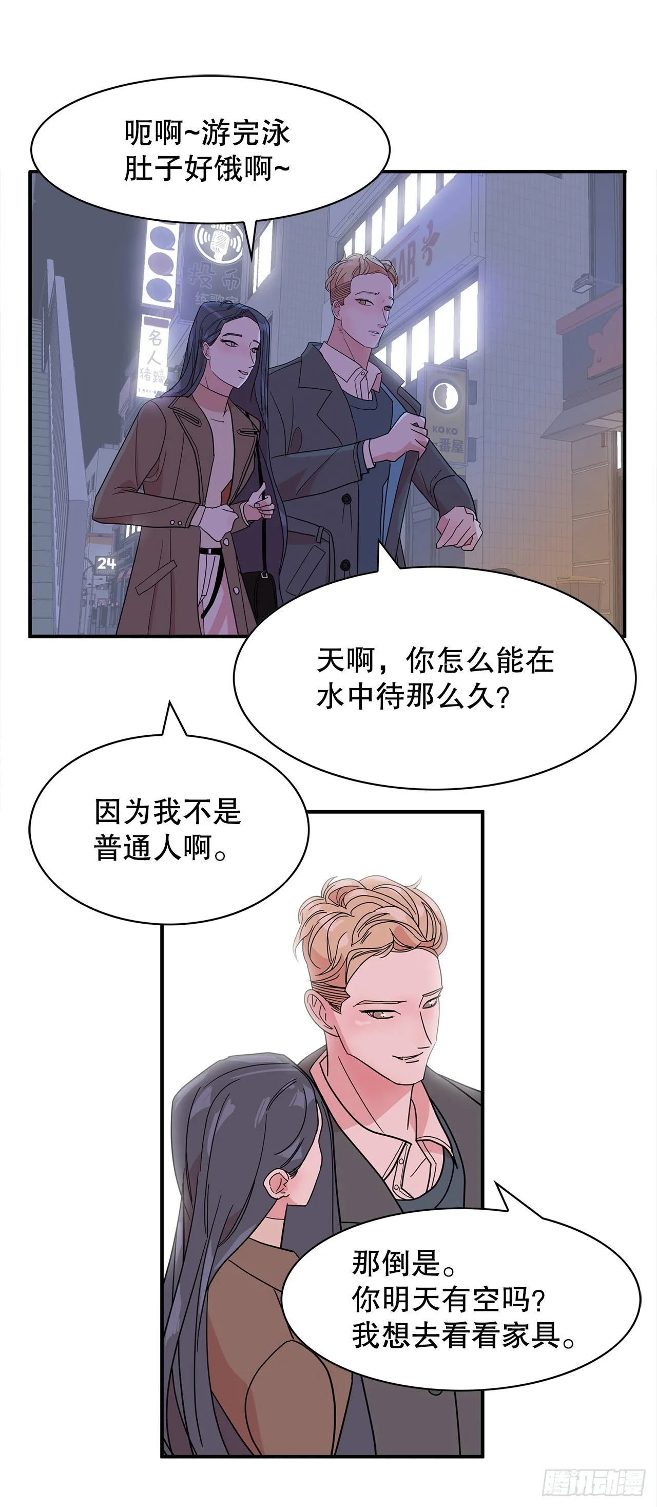 42.跳水 第47页