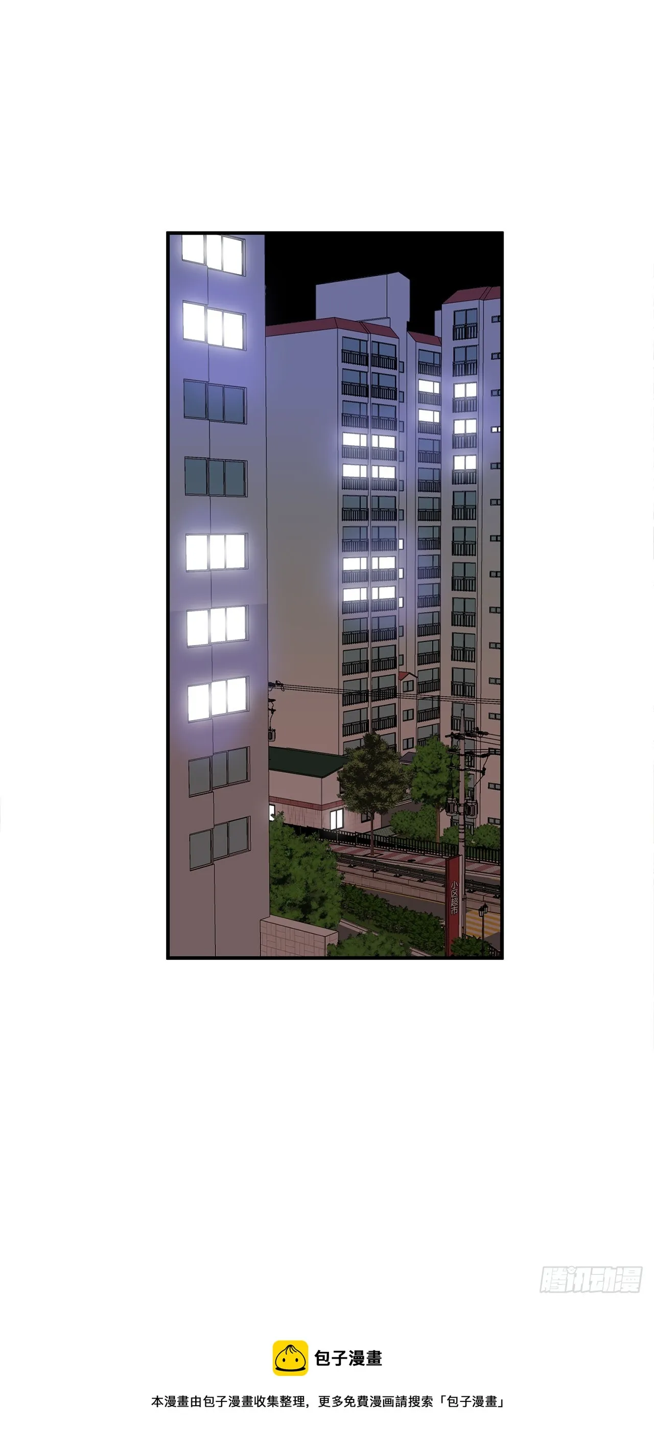 42.跳水 第50页