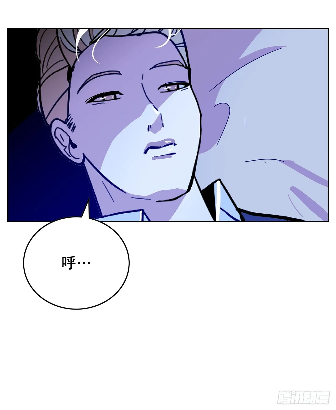 44.单独出动 第2页