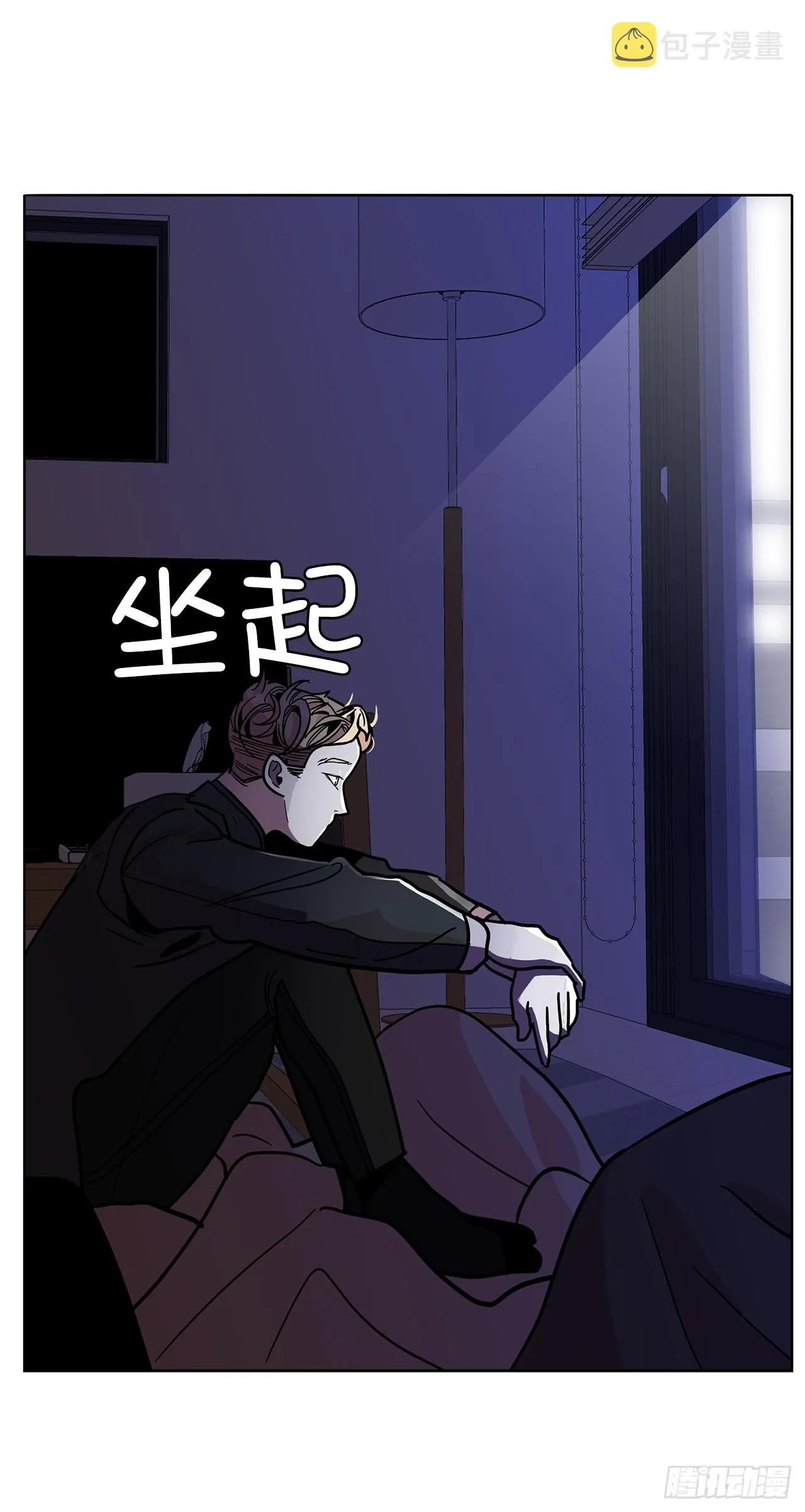 44.单独出动 第3页