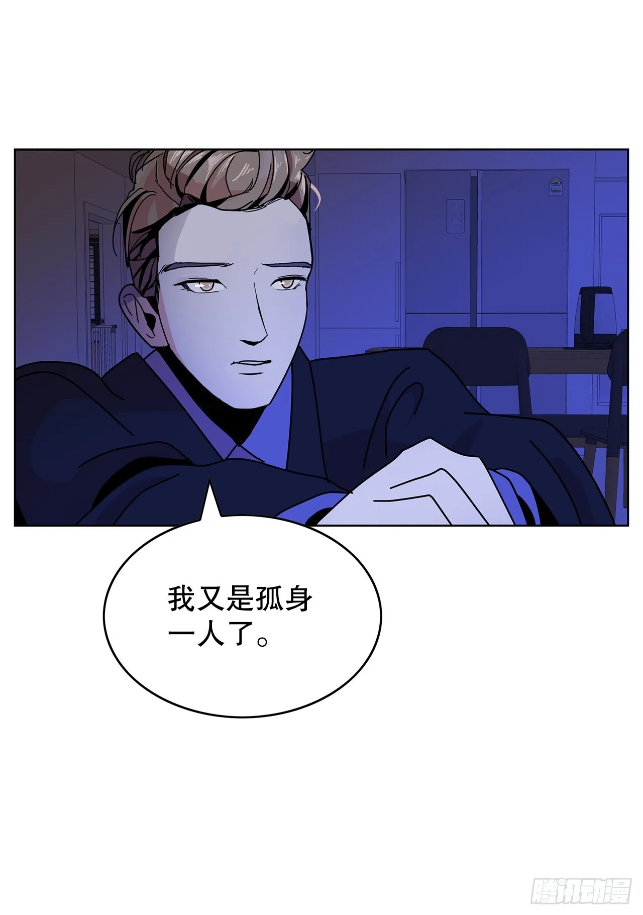44.单独出动 第4页