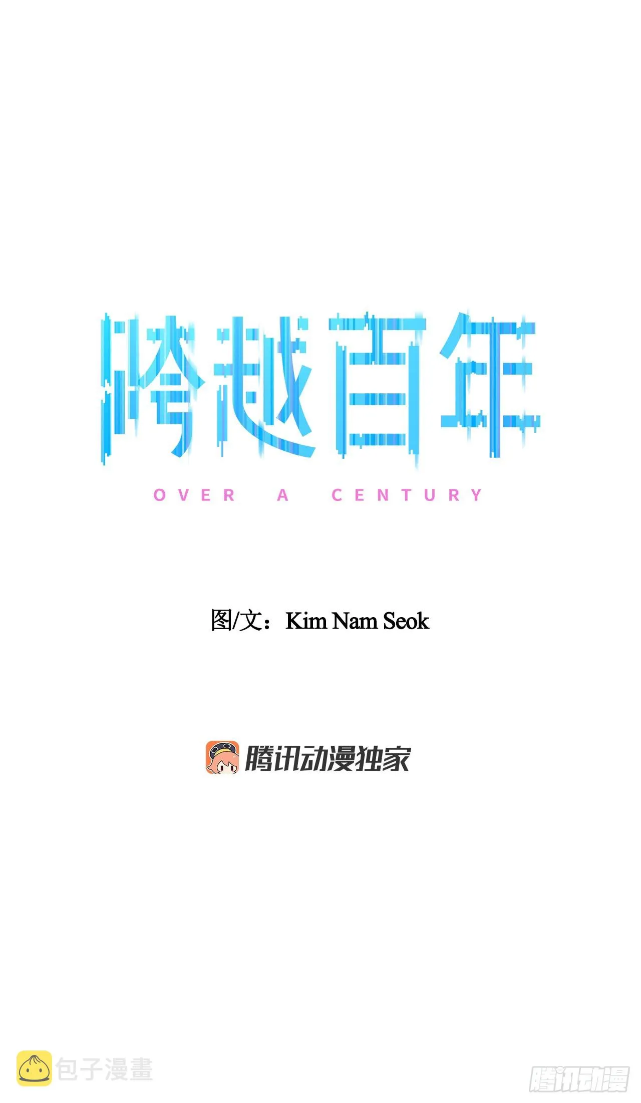 44.单独出动 第10页