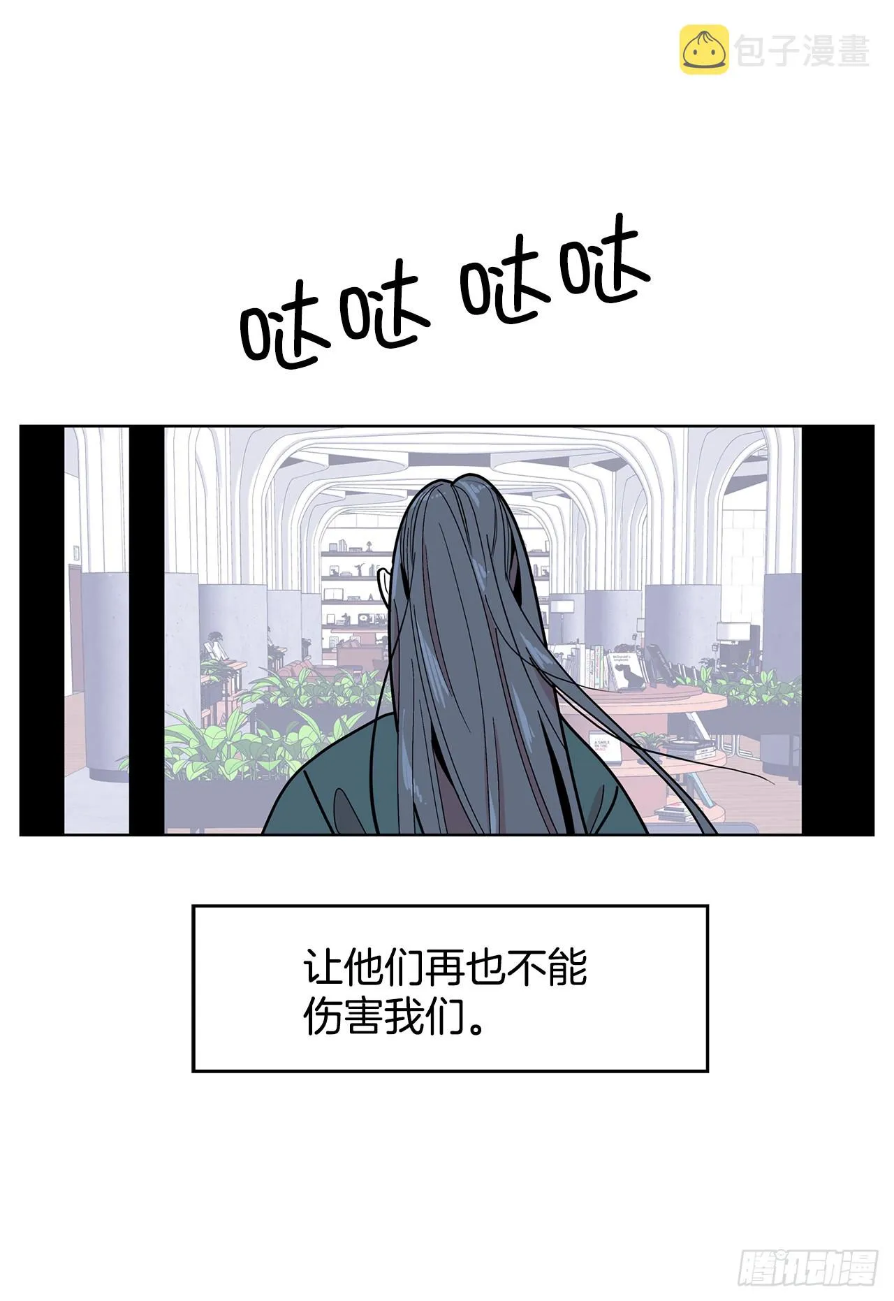 44.单独出动 第13页