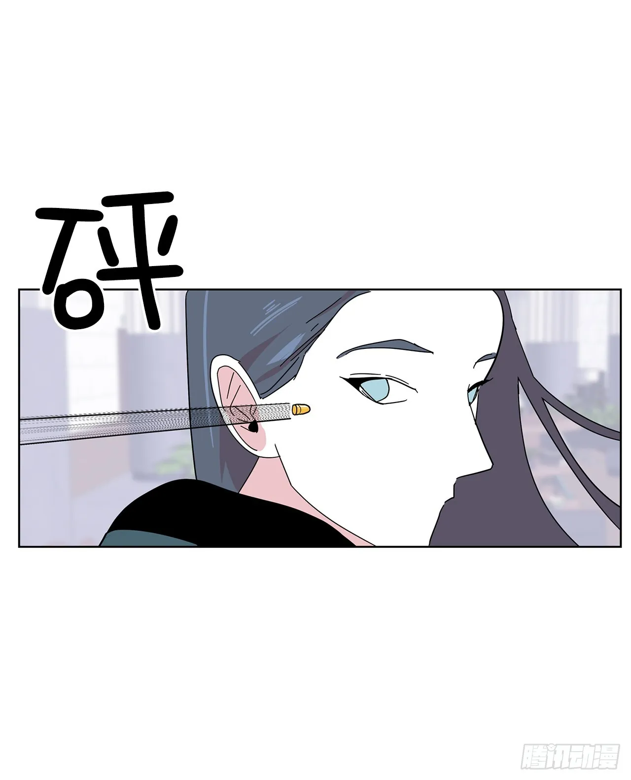 44.单独出动 第15页