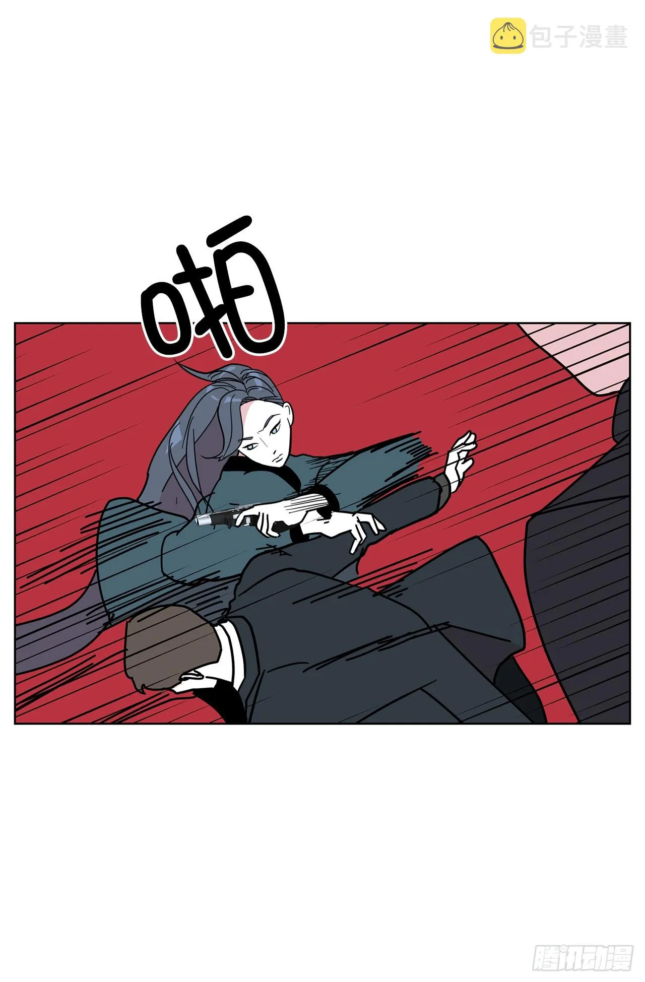 44.单独出动 第18页