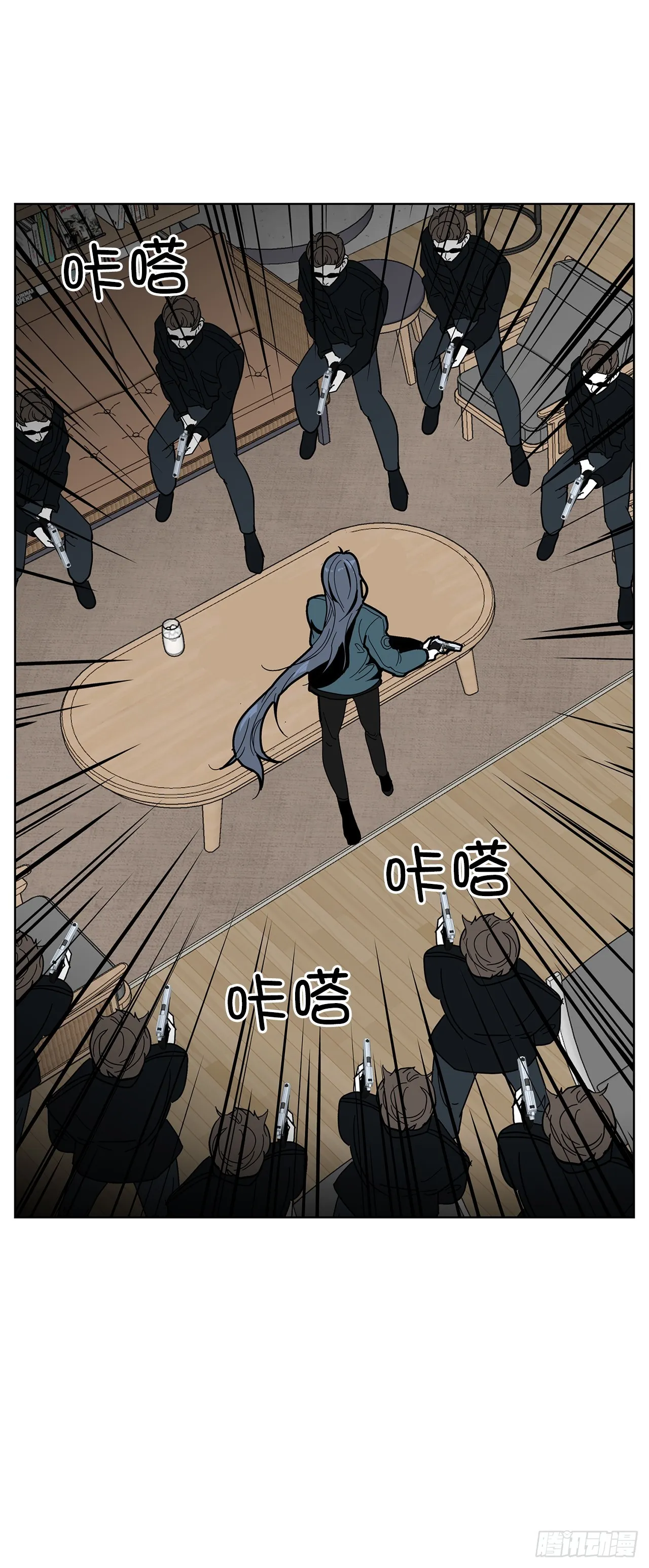 44.单独出动 第23页