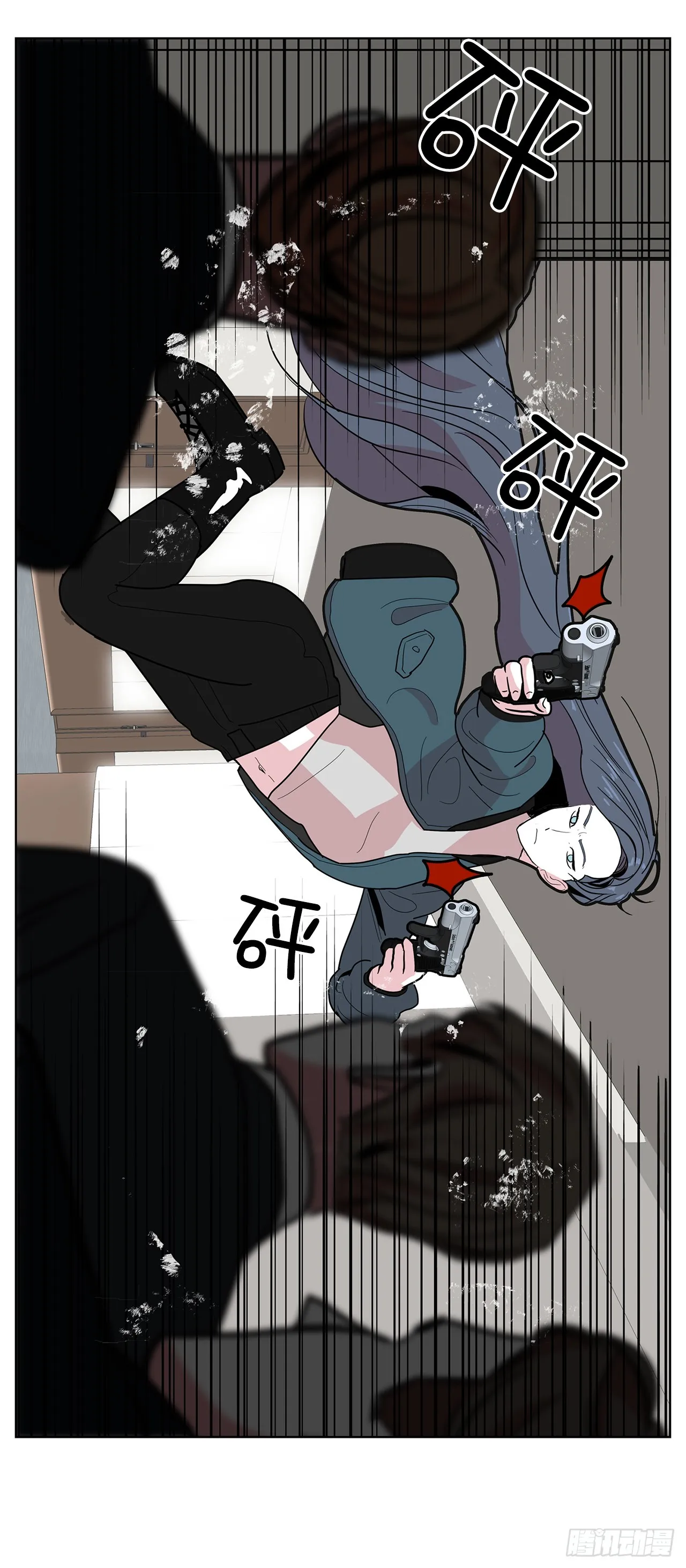 44.单独出动 第24页