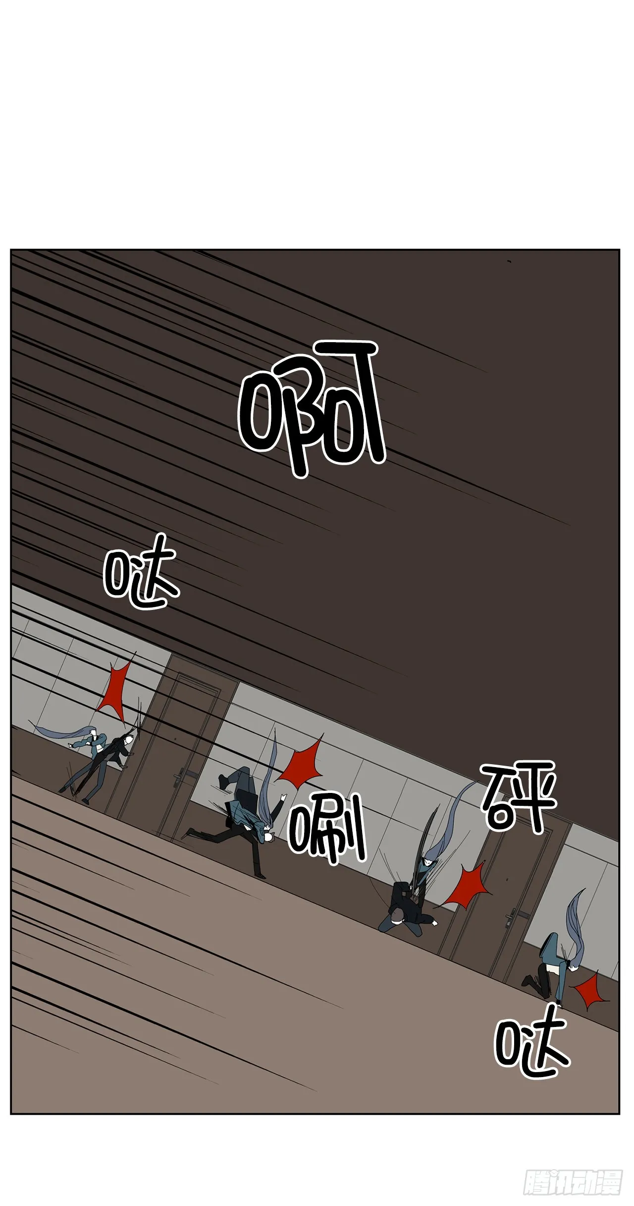 44.单独出动 第29页