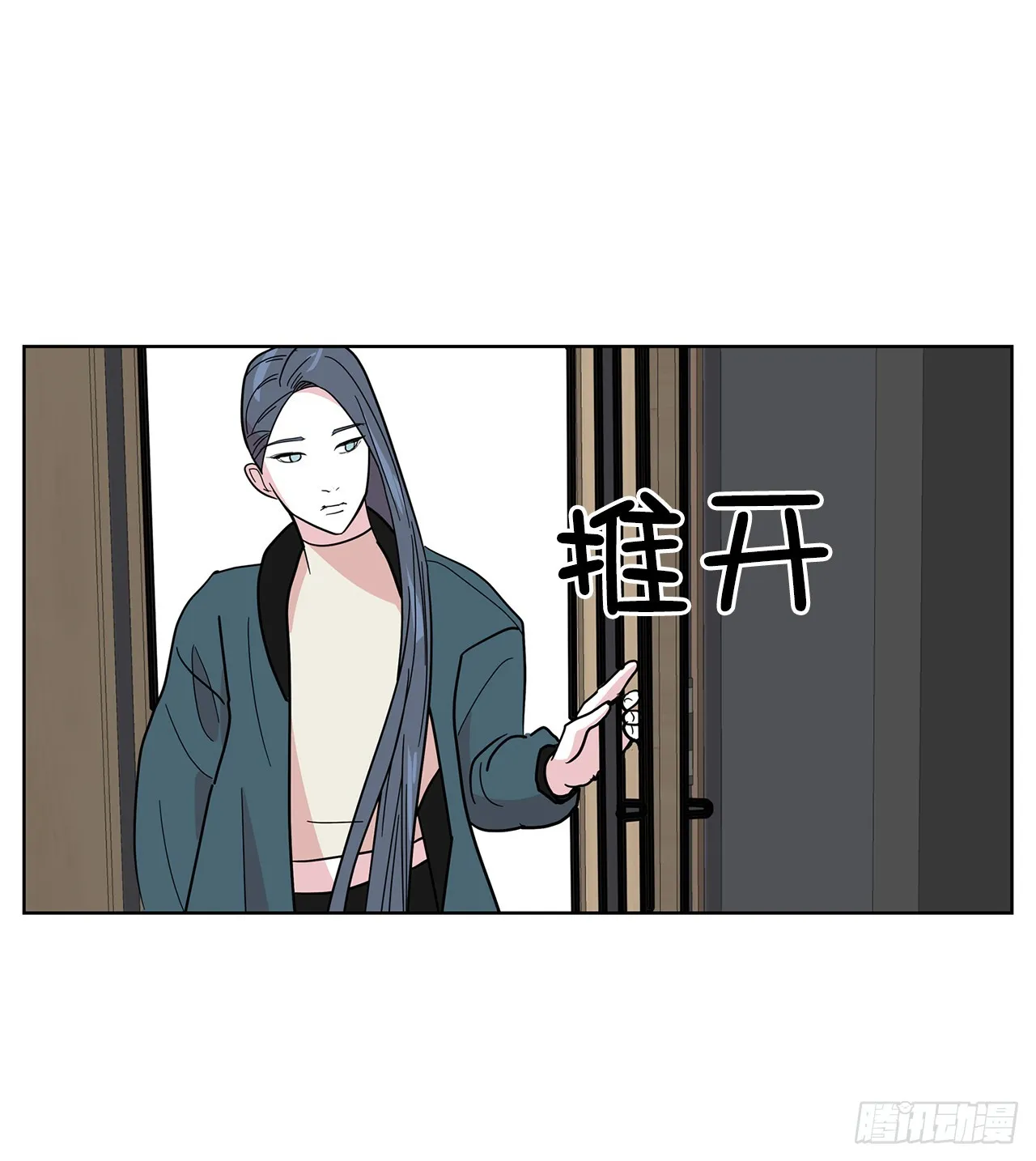 44.单独出动 第32页