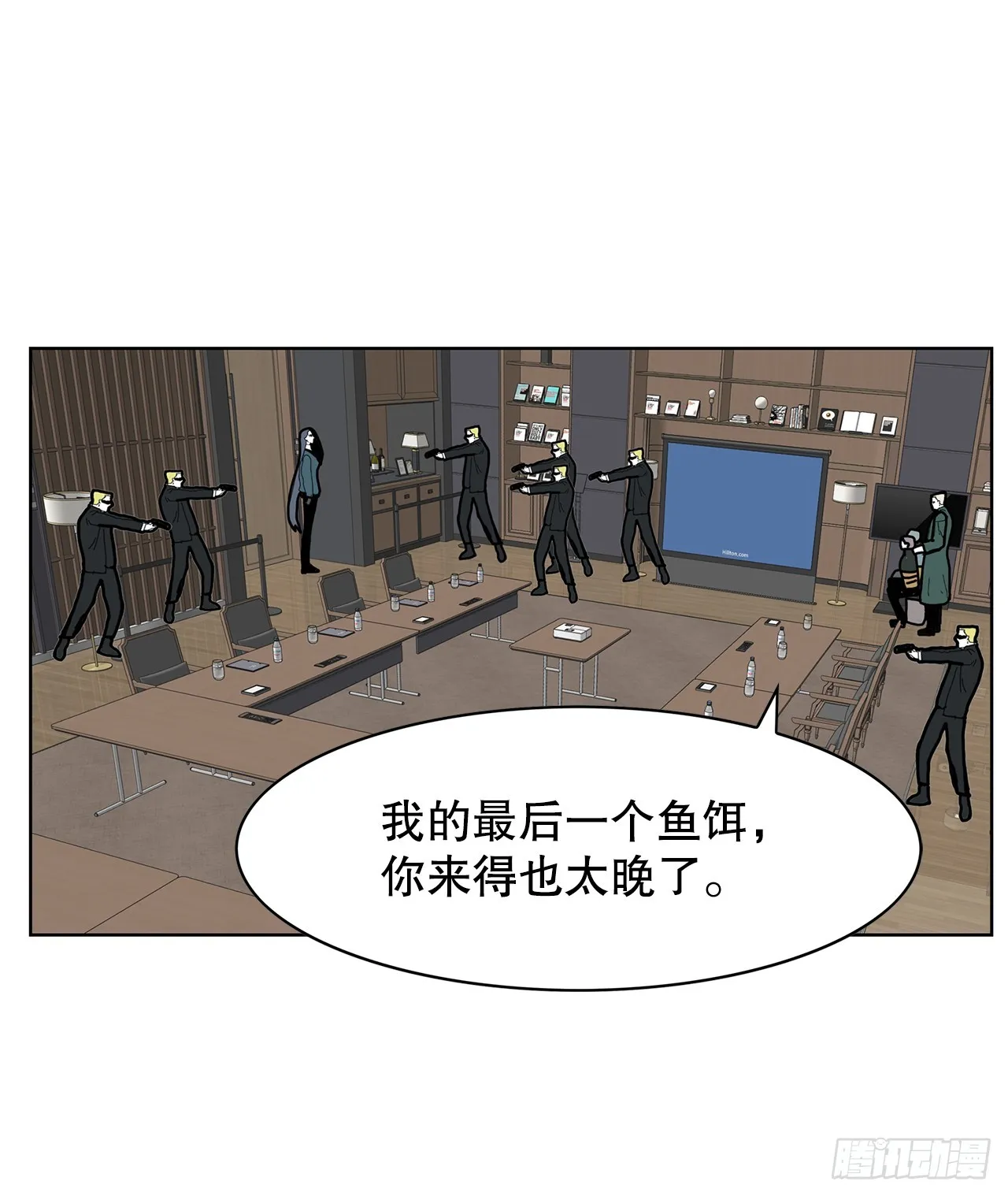 44.单独出动 第34页