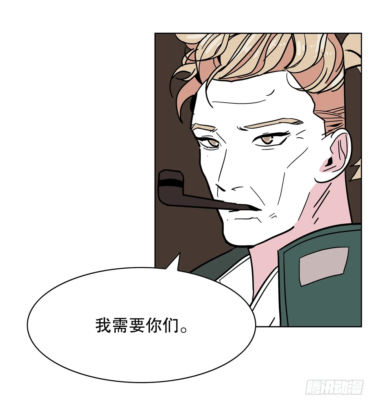 44.单独出动 第37页