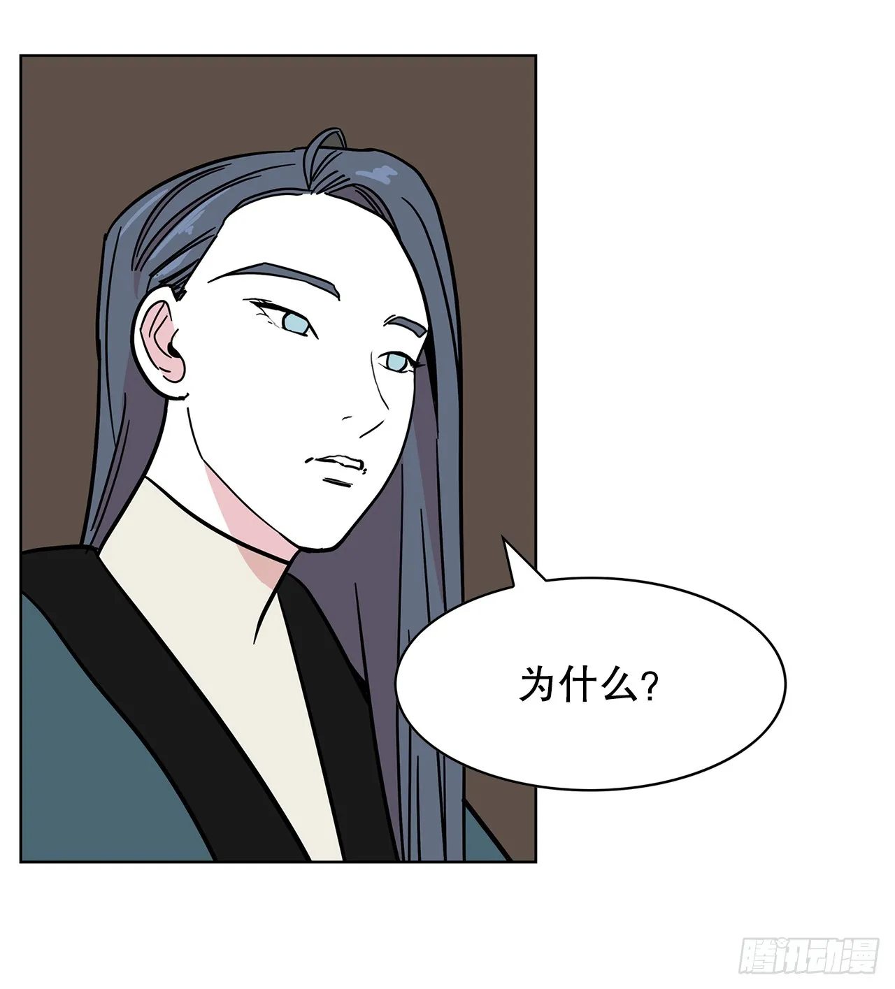 44.单独出动 第38页