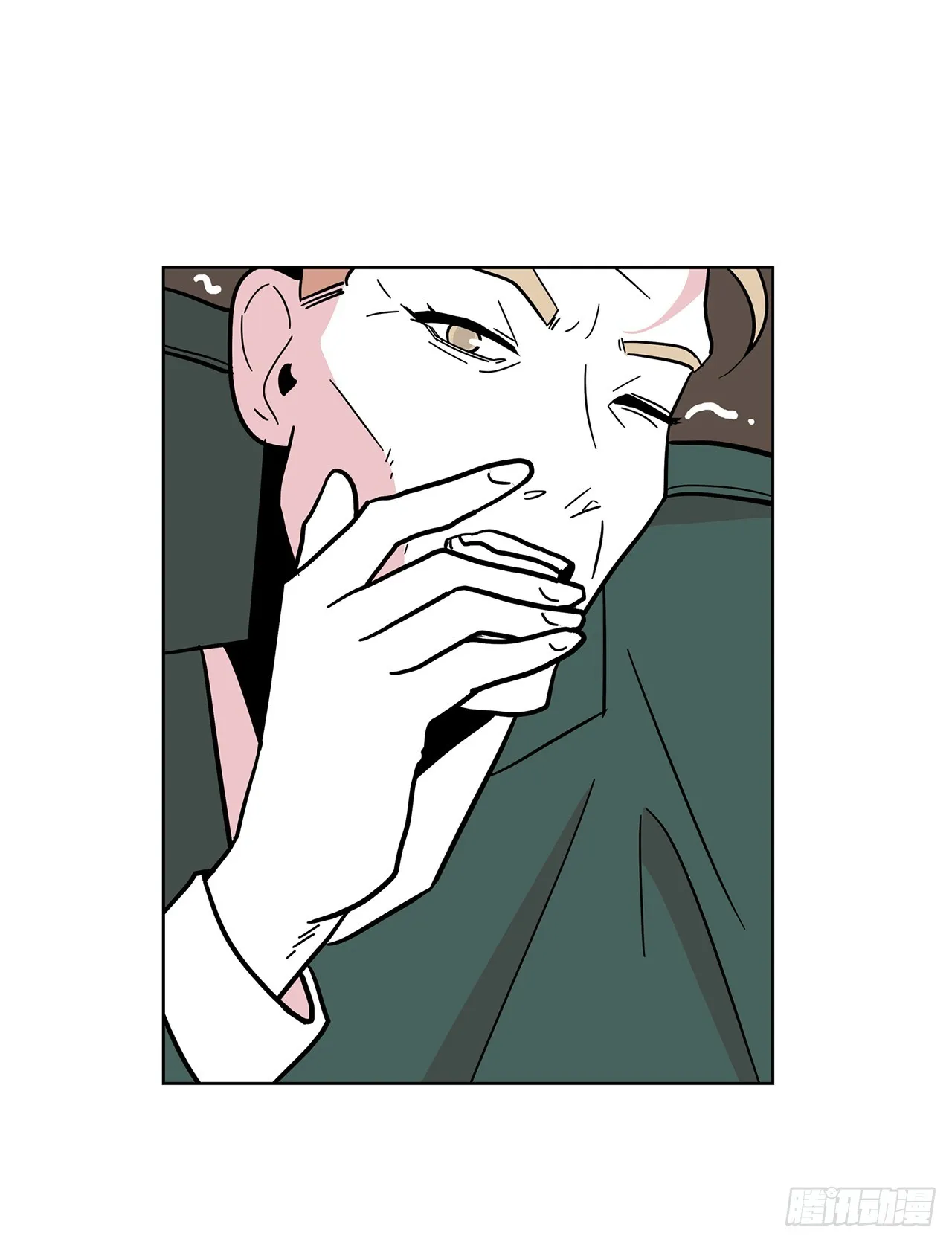 44.单独出动 第44页