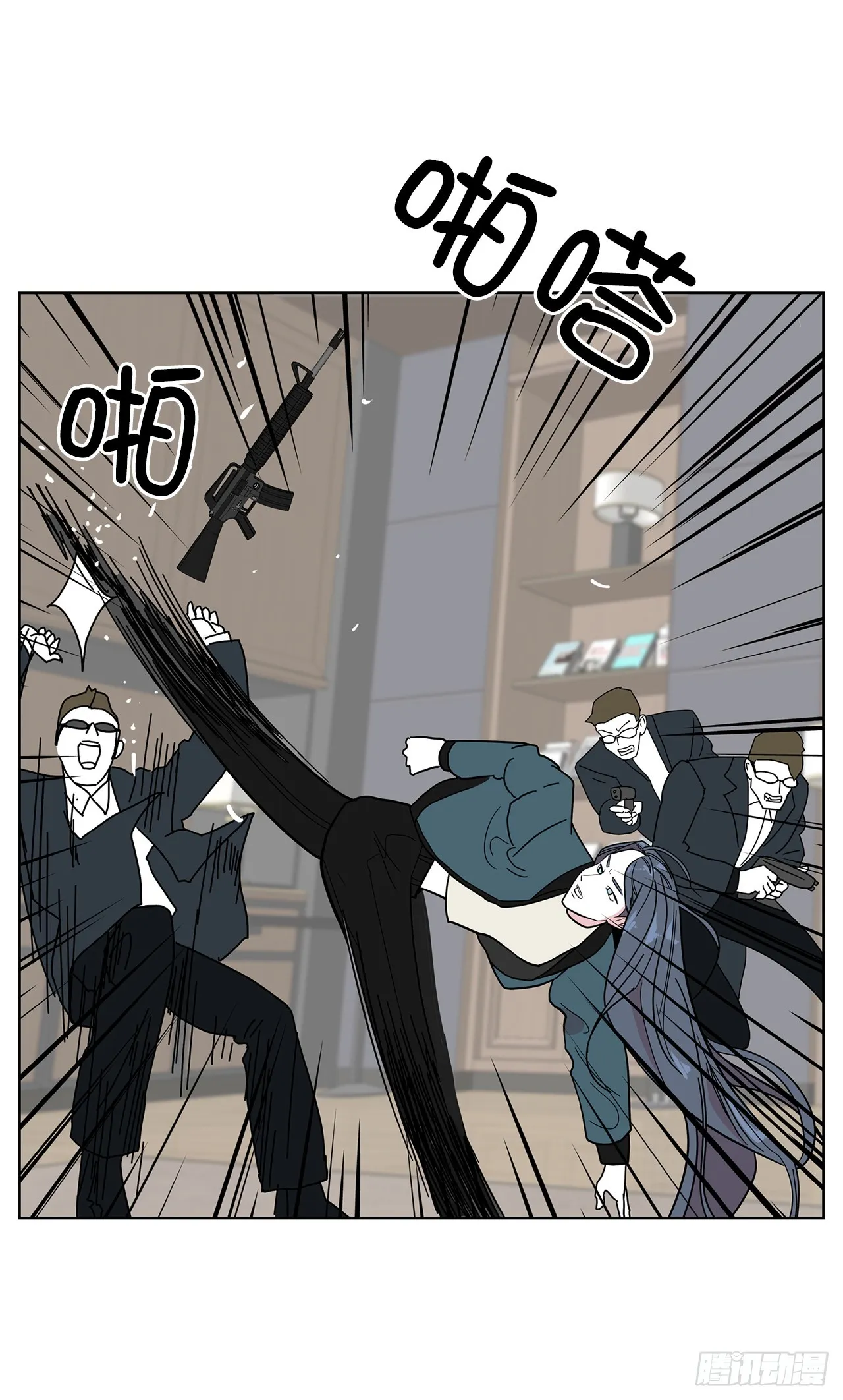 44.单独出动 第45页