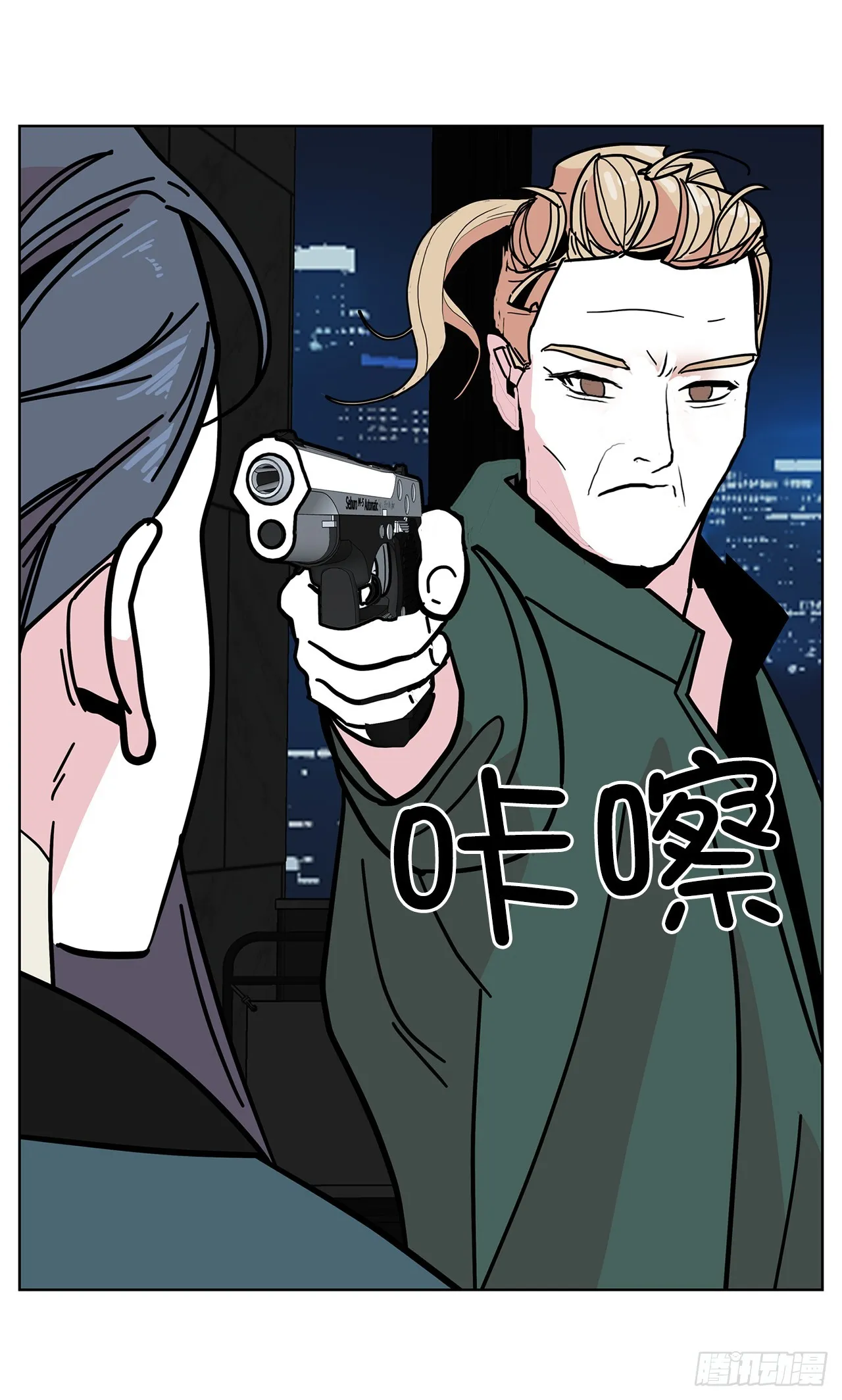 44.单独出动 第47页