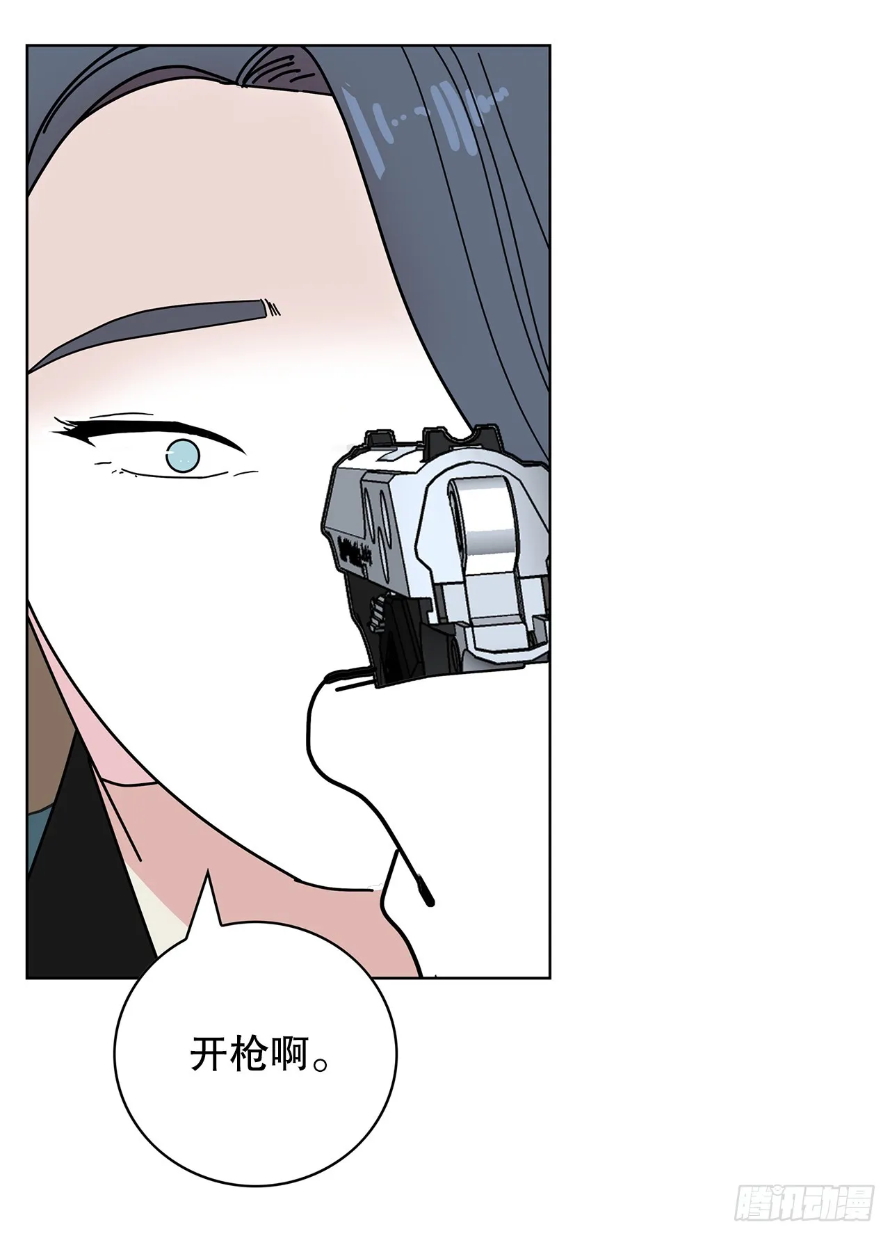 44.单独出动 第49页