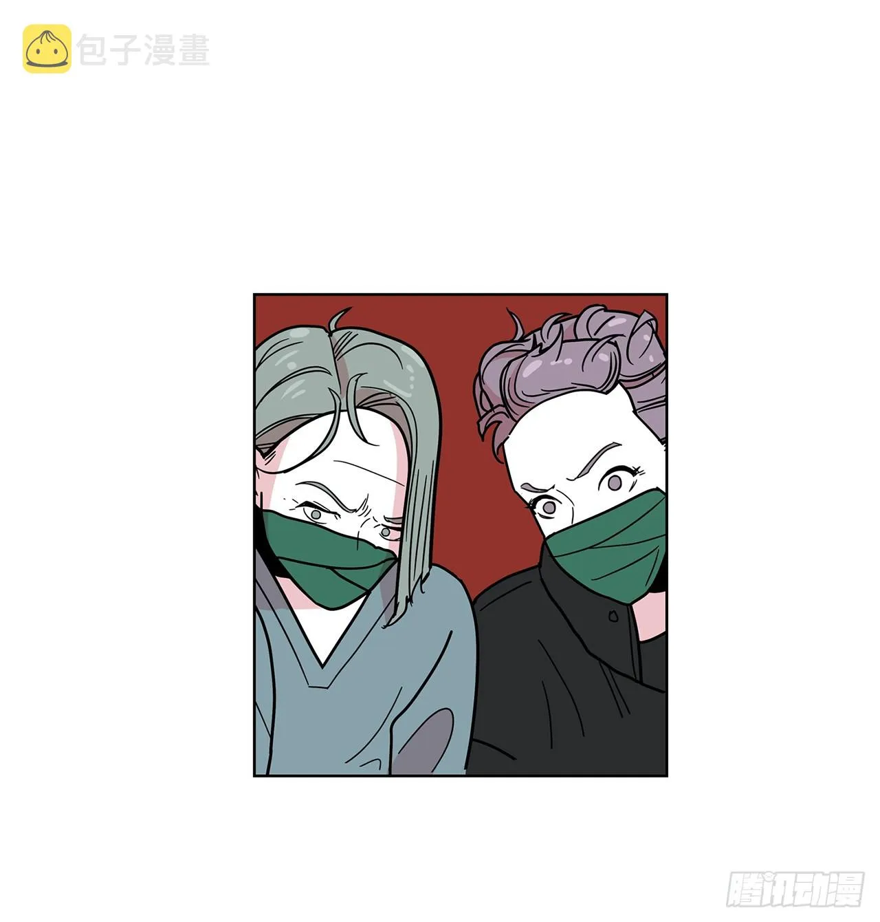 44.单独出动 第52页