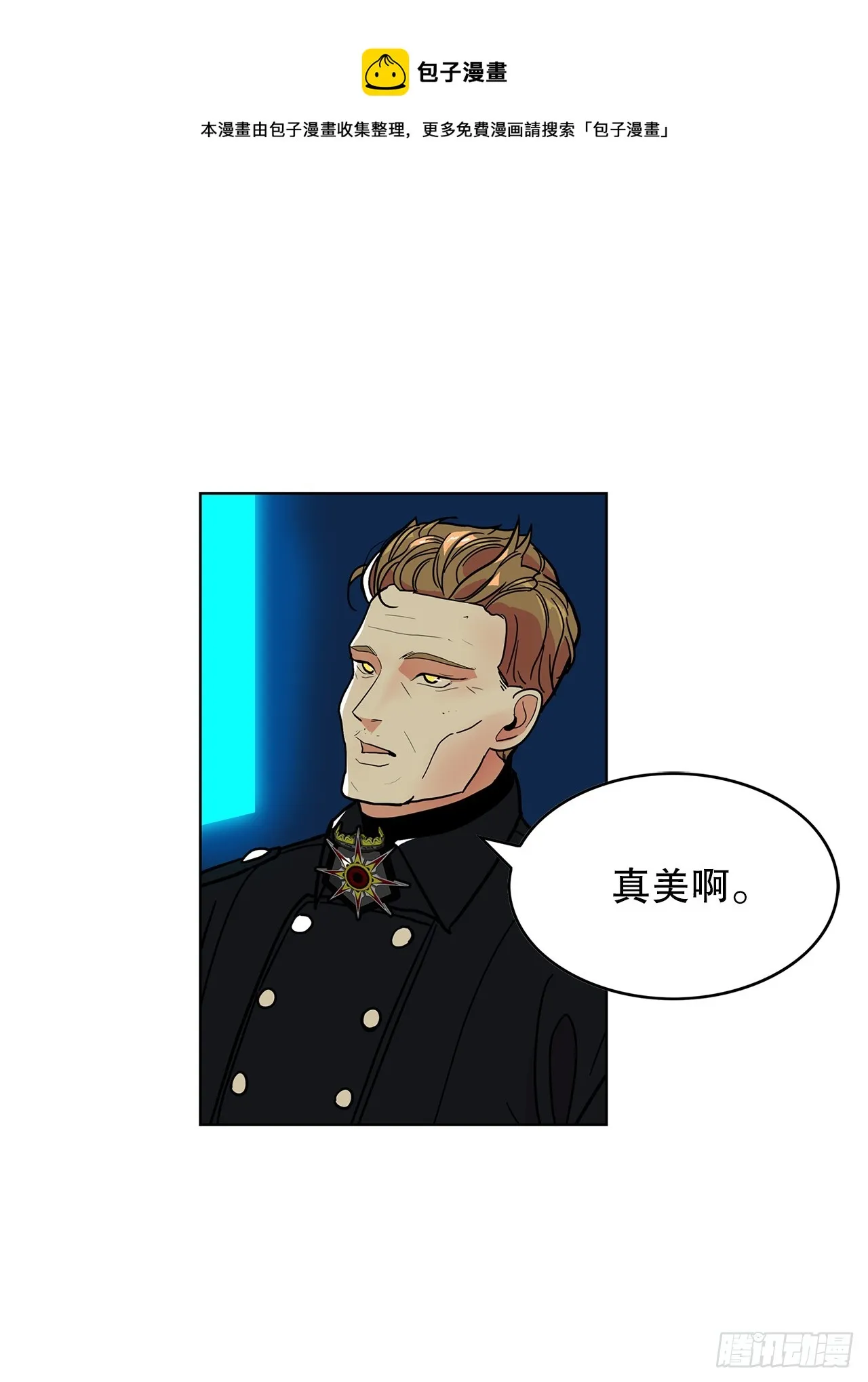 47.长生的意义 第1页