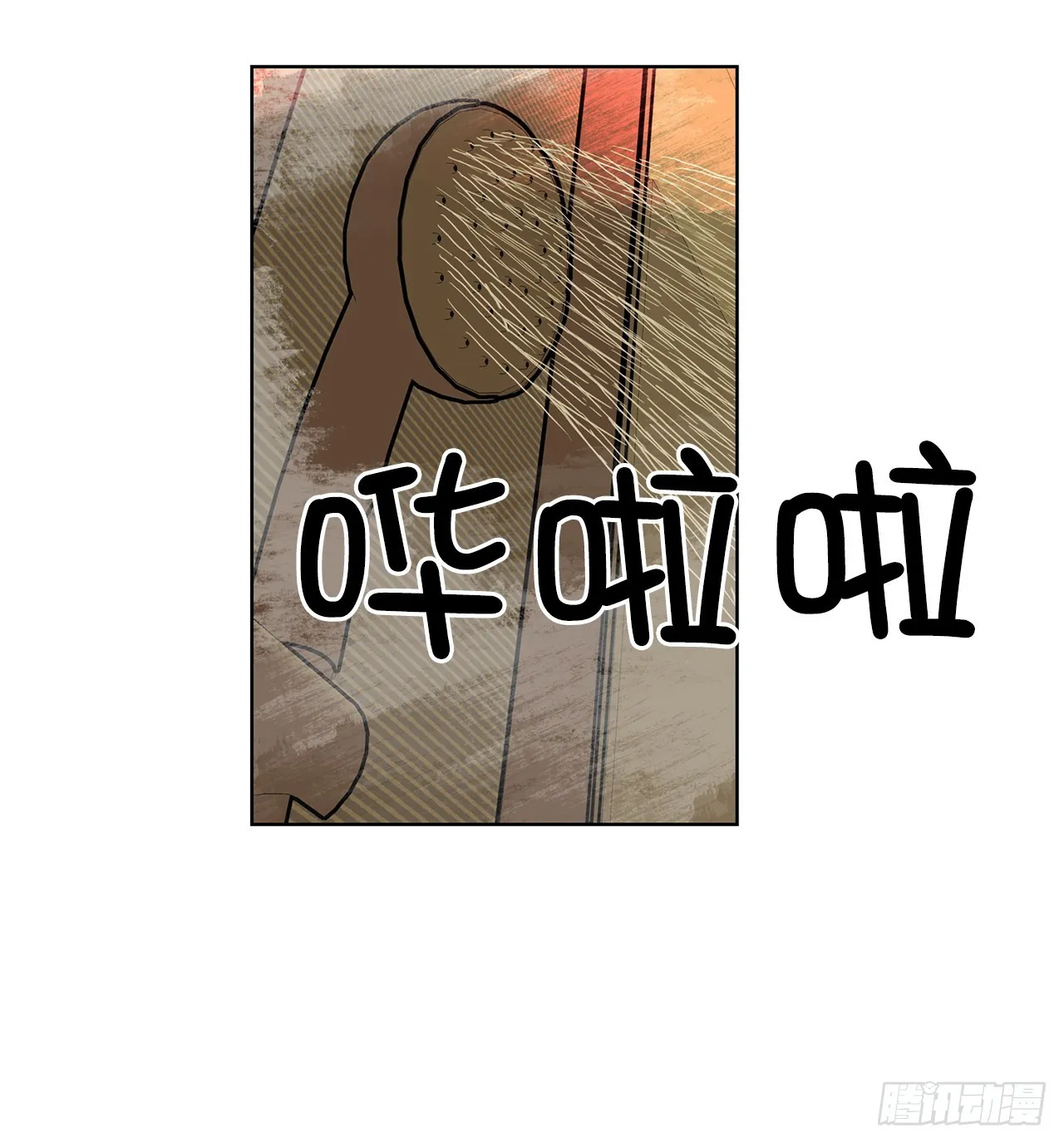 47.长生的意义 第4页