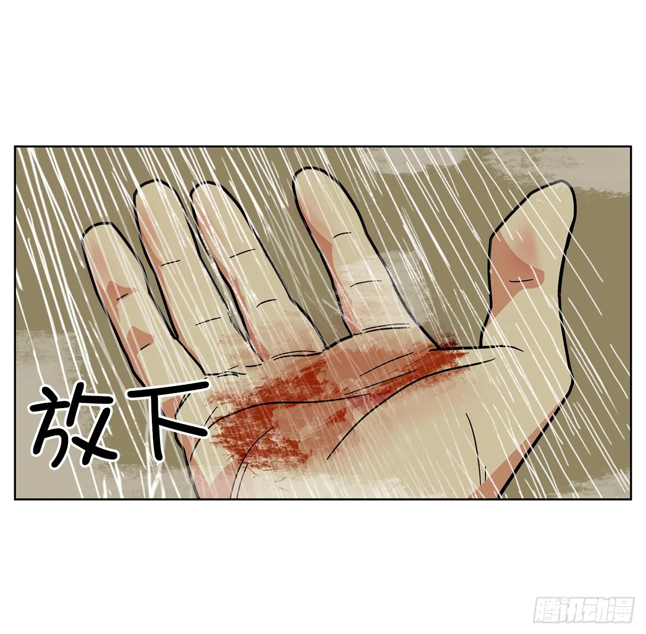 47.长生的意义 第6页