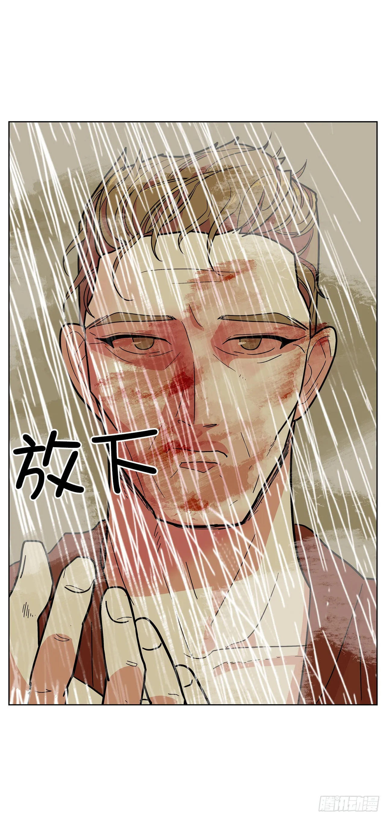 47.长生的意义 第9页