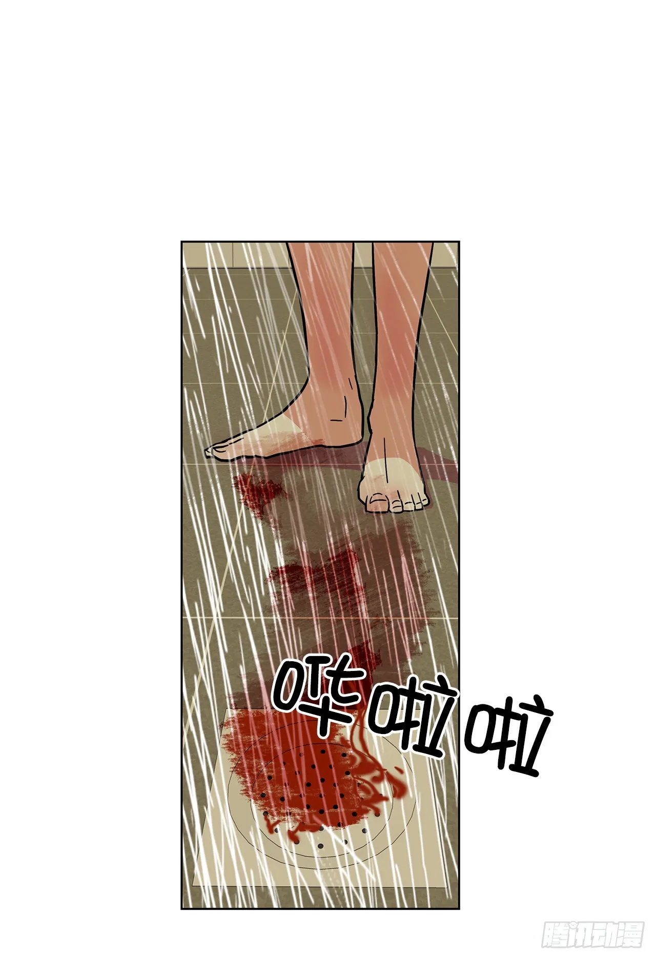 47.长生的意义 第10页