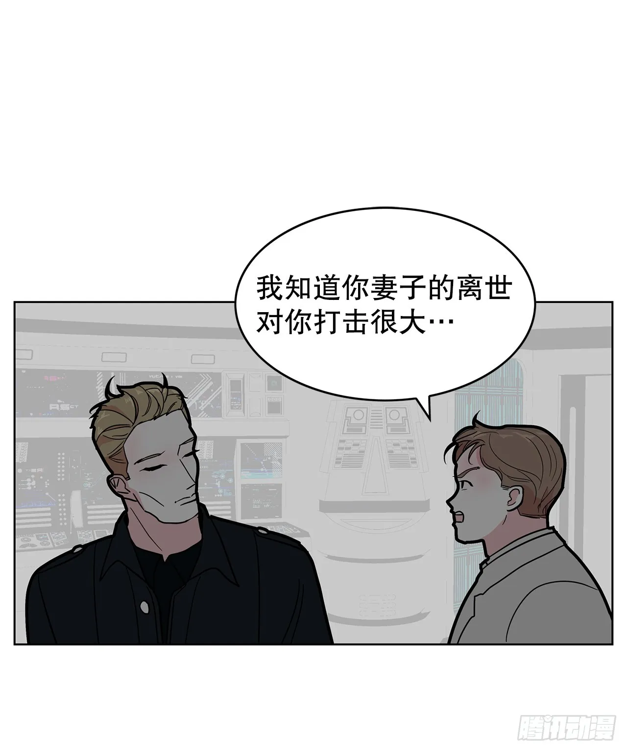 47.长生的意义 第27页