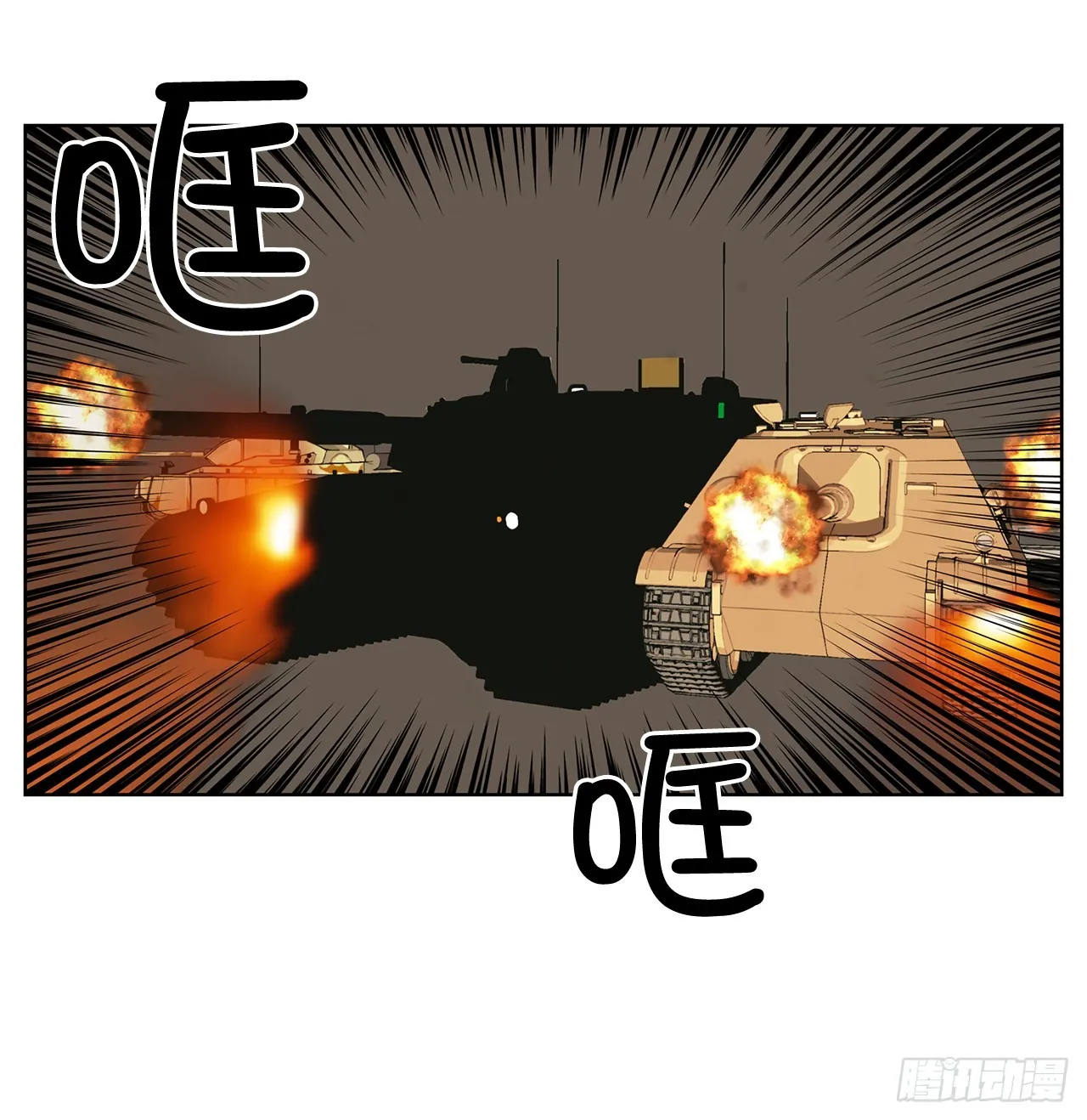 47.长生的意义 第31页