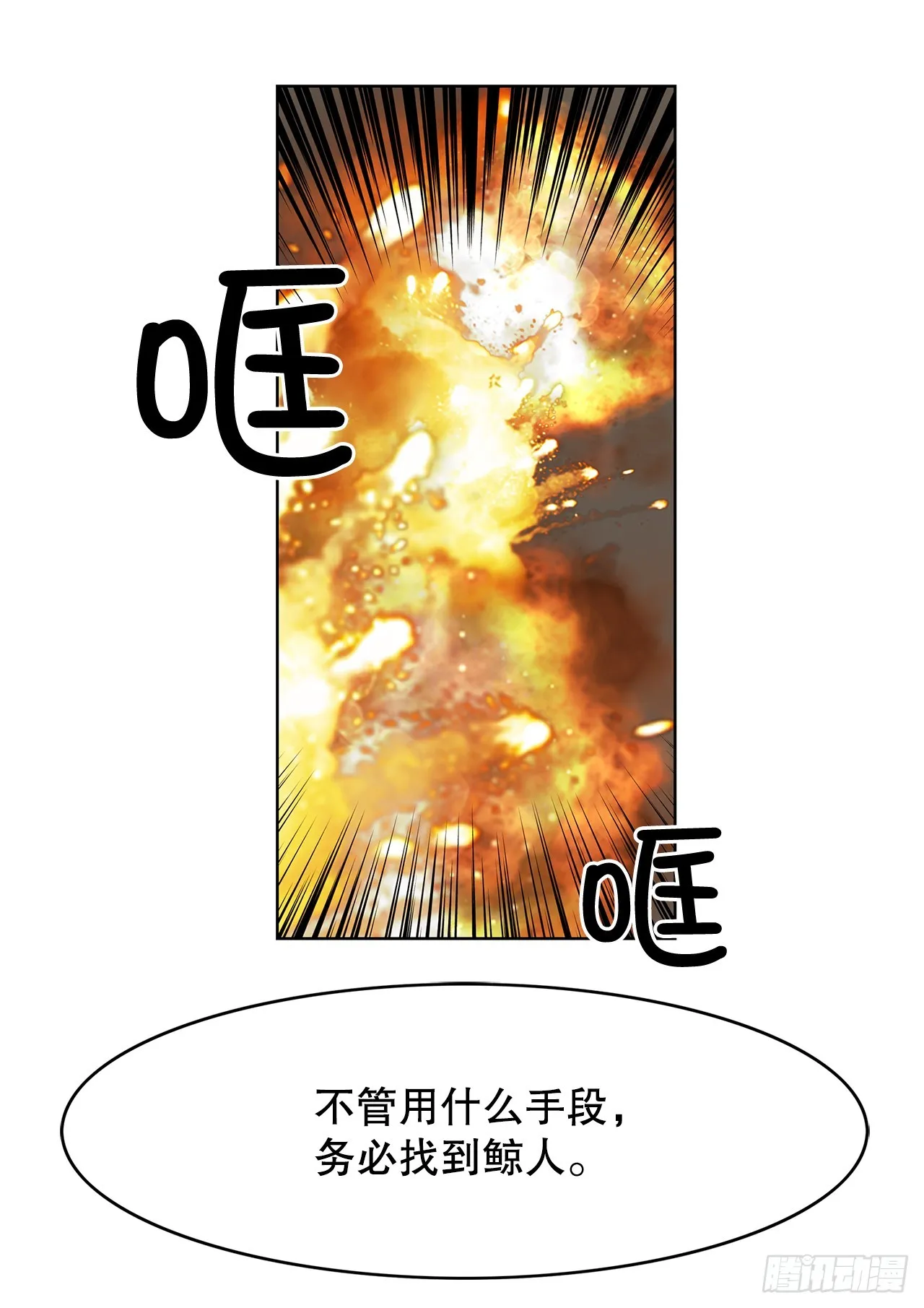 47.长生的意义 第32页