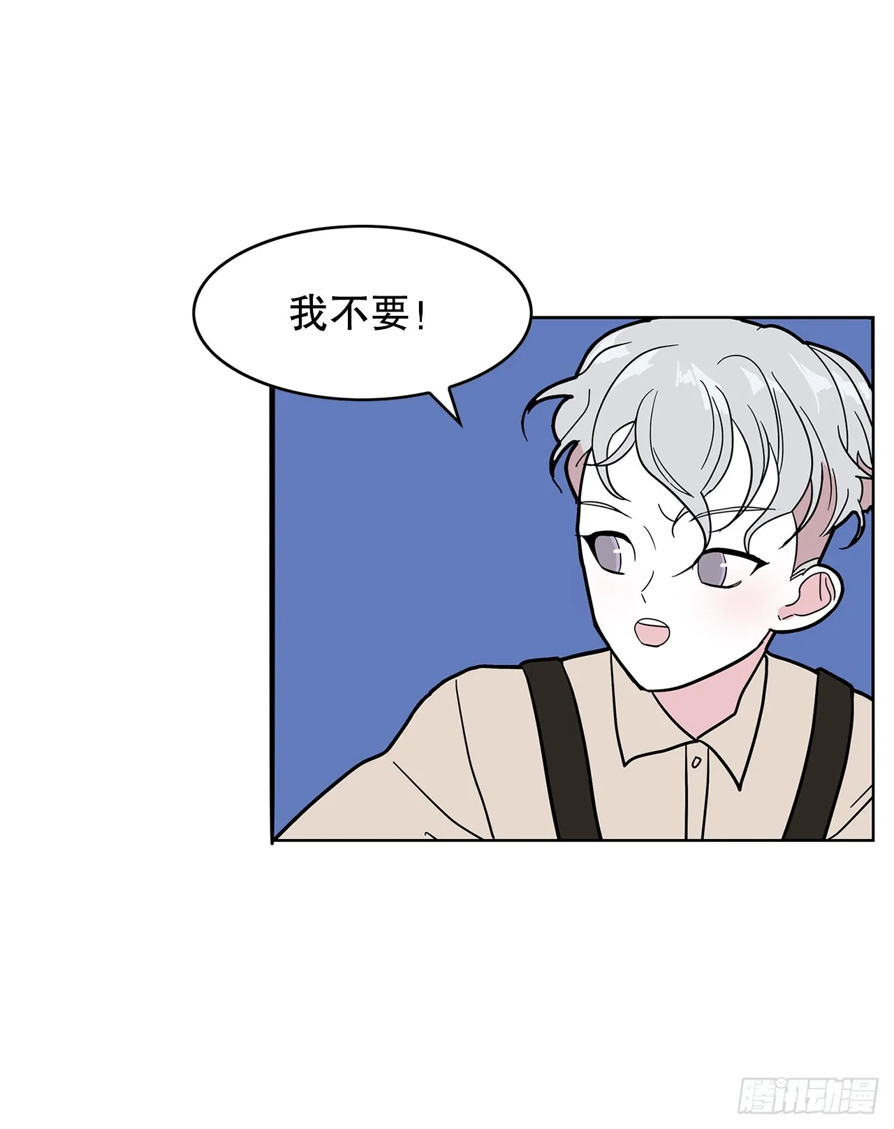 47.长生的意义 第41页
