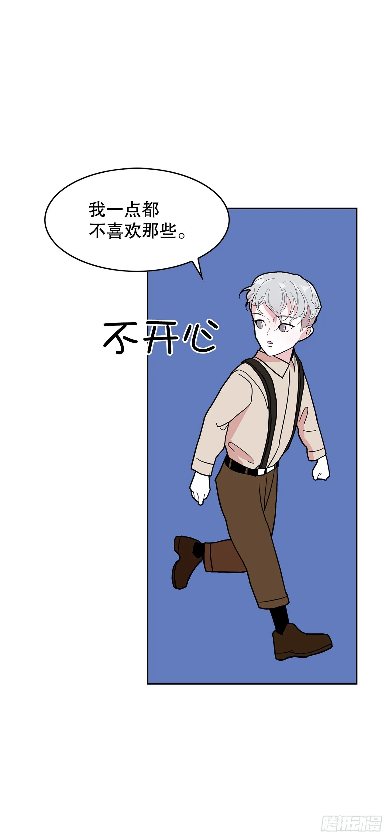 47.长生的意义 第43页