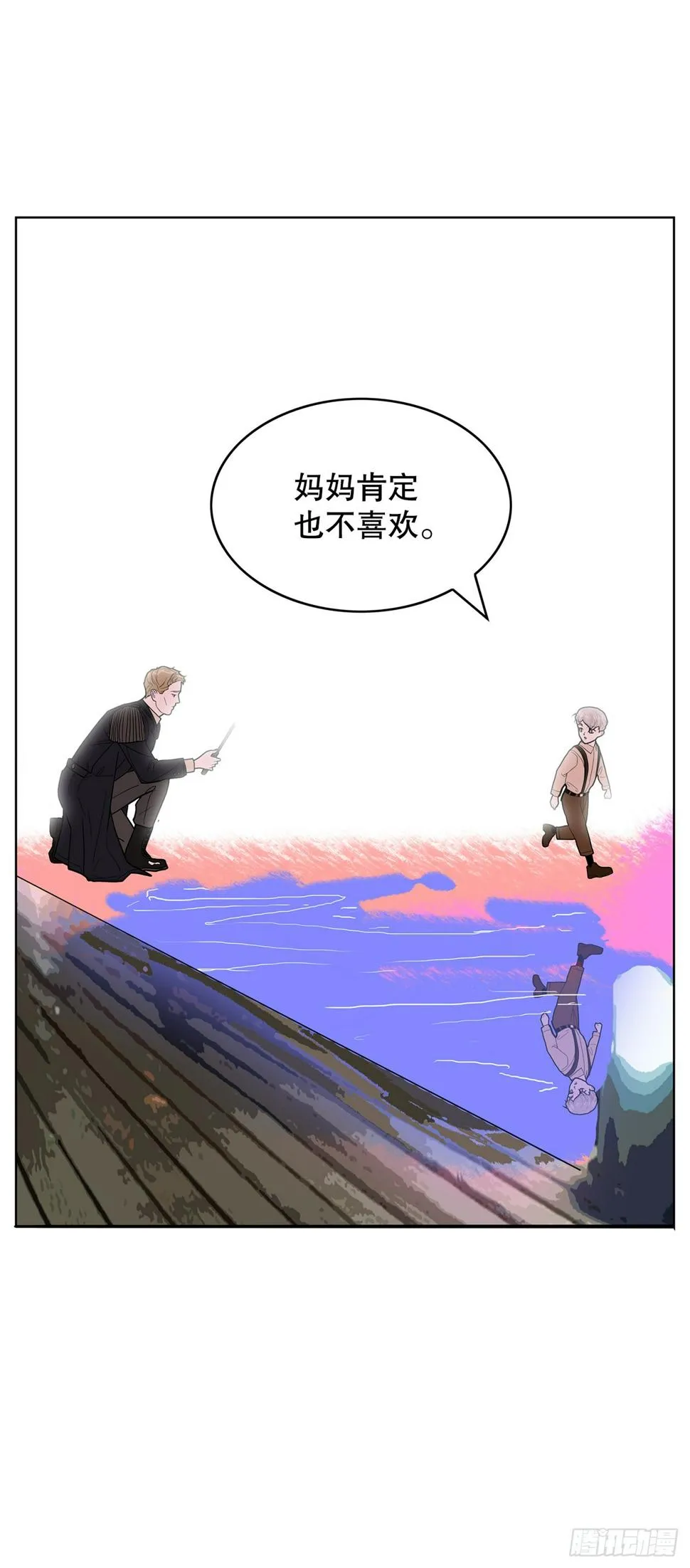 47.长生的意义 第44页