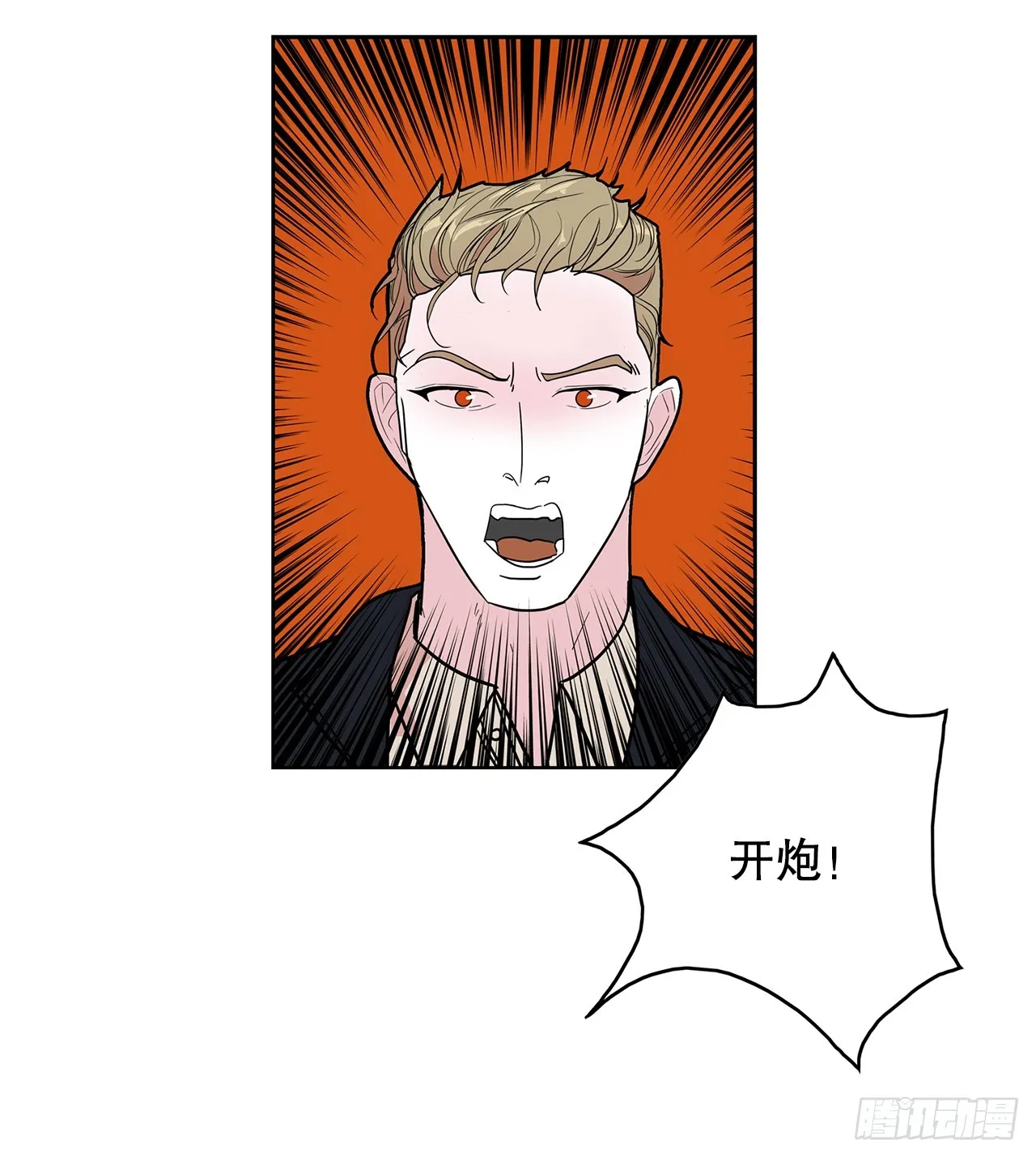47.长生的意义 第46页