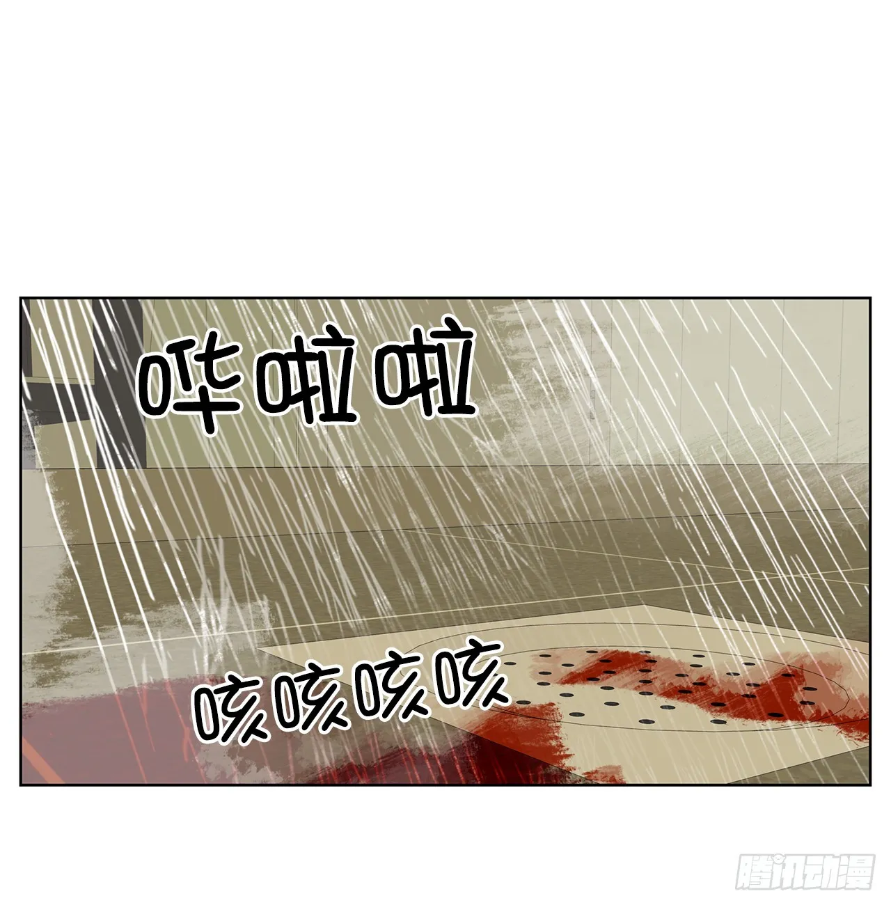 47.长生的意义 第48页