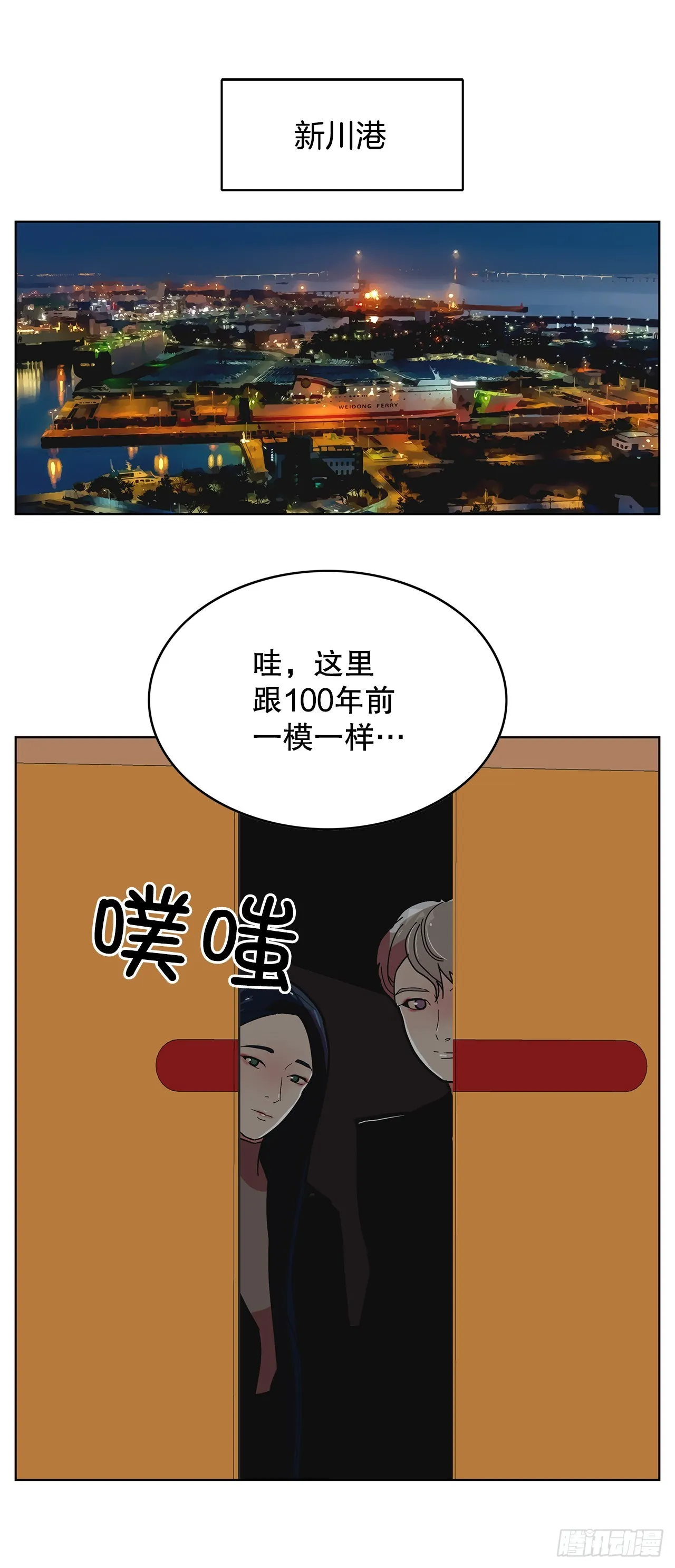 47.长生的意义 第51页