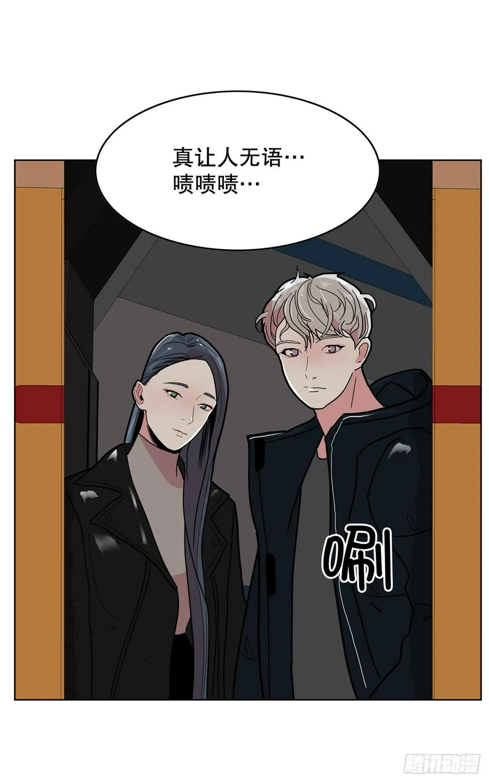47.长生的意义 第52页