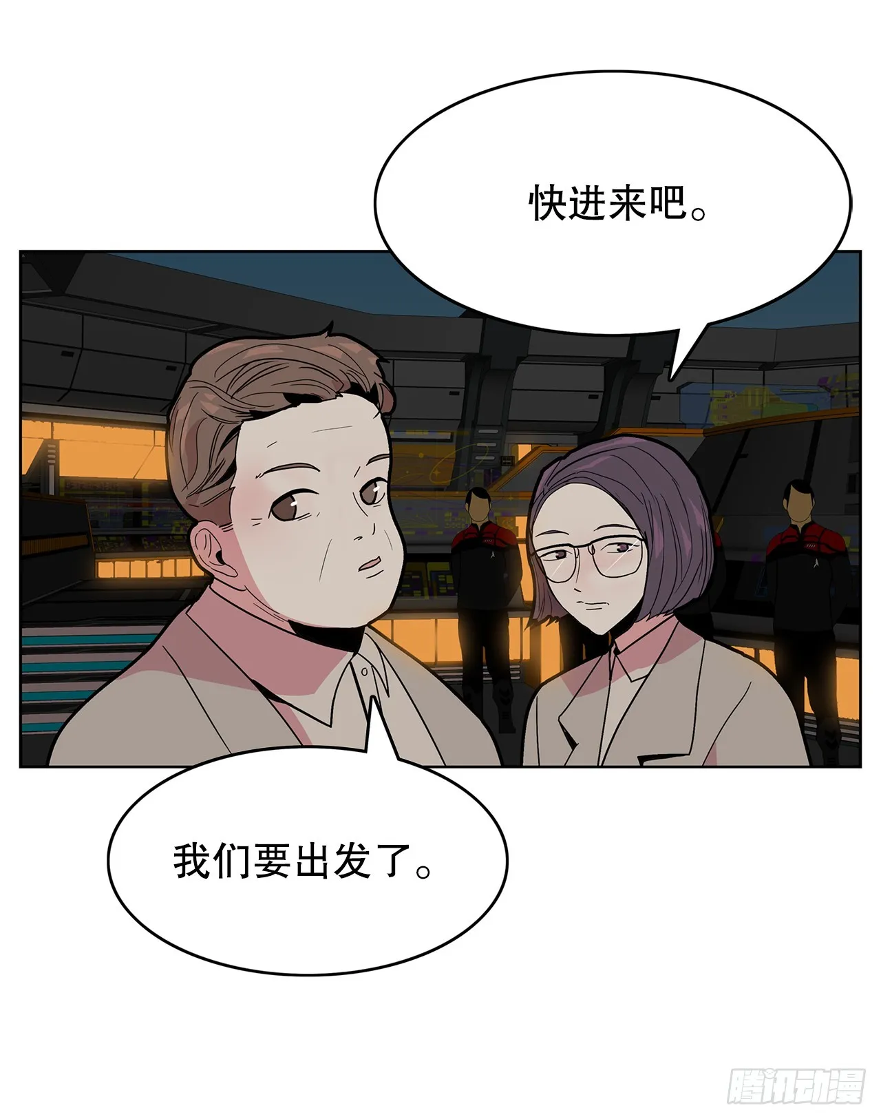 47.长生的意义 第53页