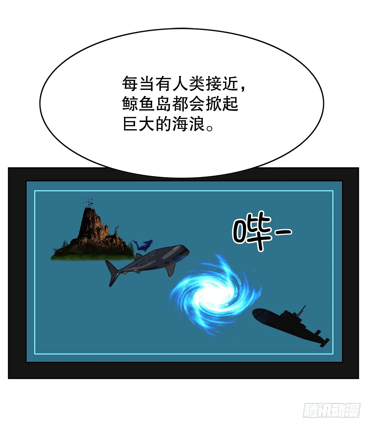 47.长生的意义 第56页