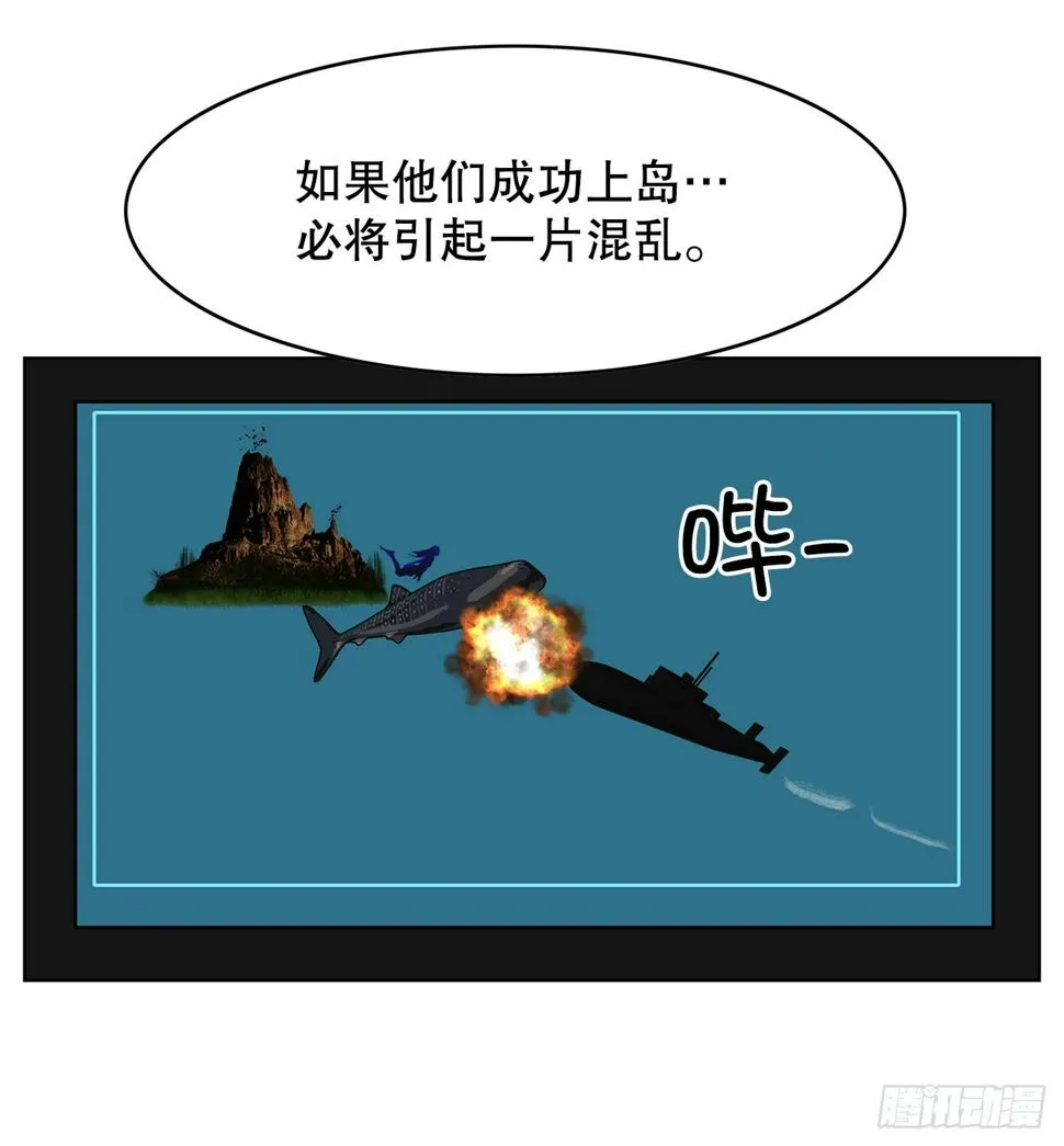 47.长生的意义 第58页