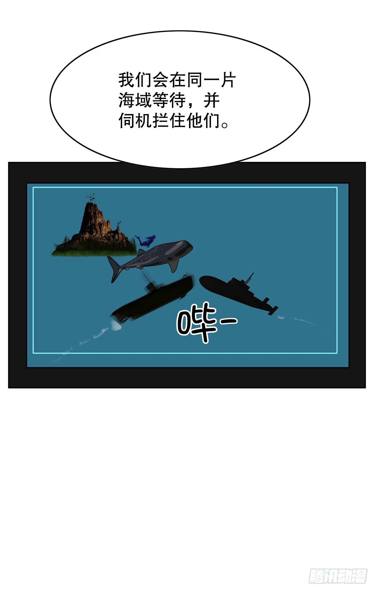 47.长生的意义 第59页