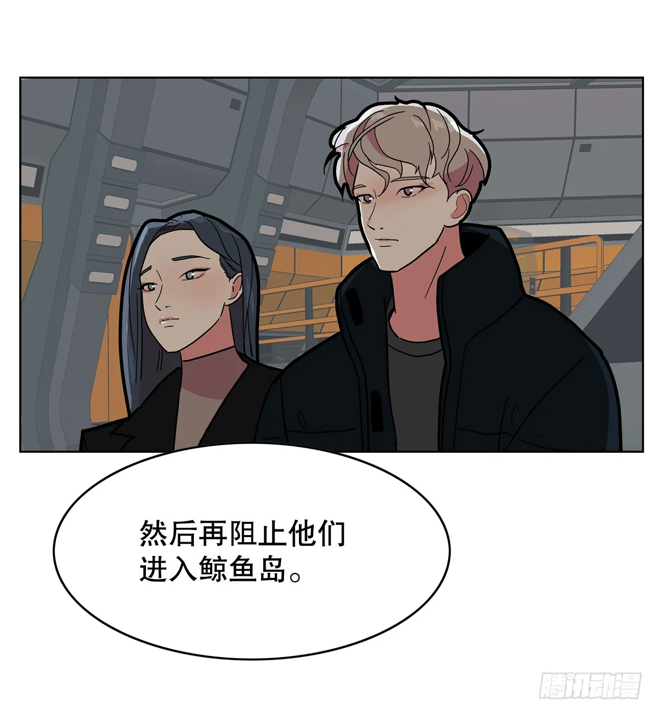 47.长生的意义 第61页