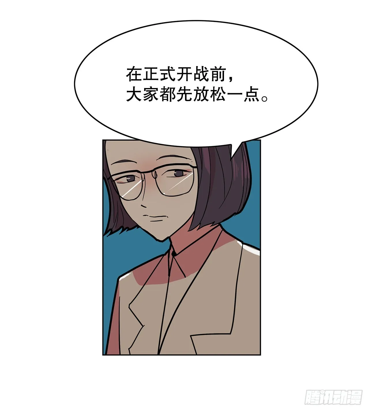47.长生的意义 第62页