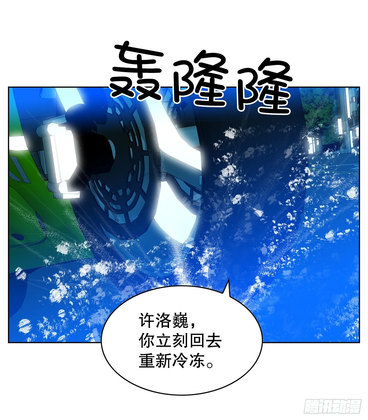46.约定离别 第20页