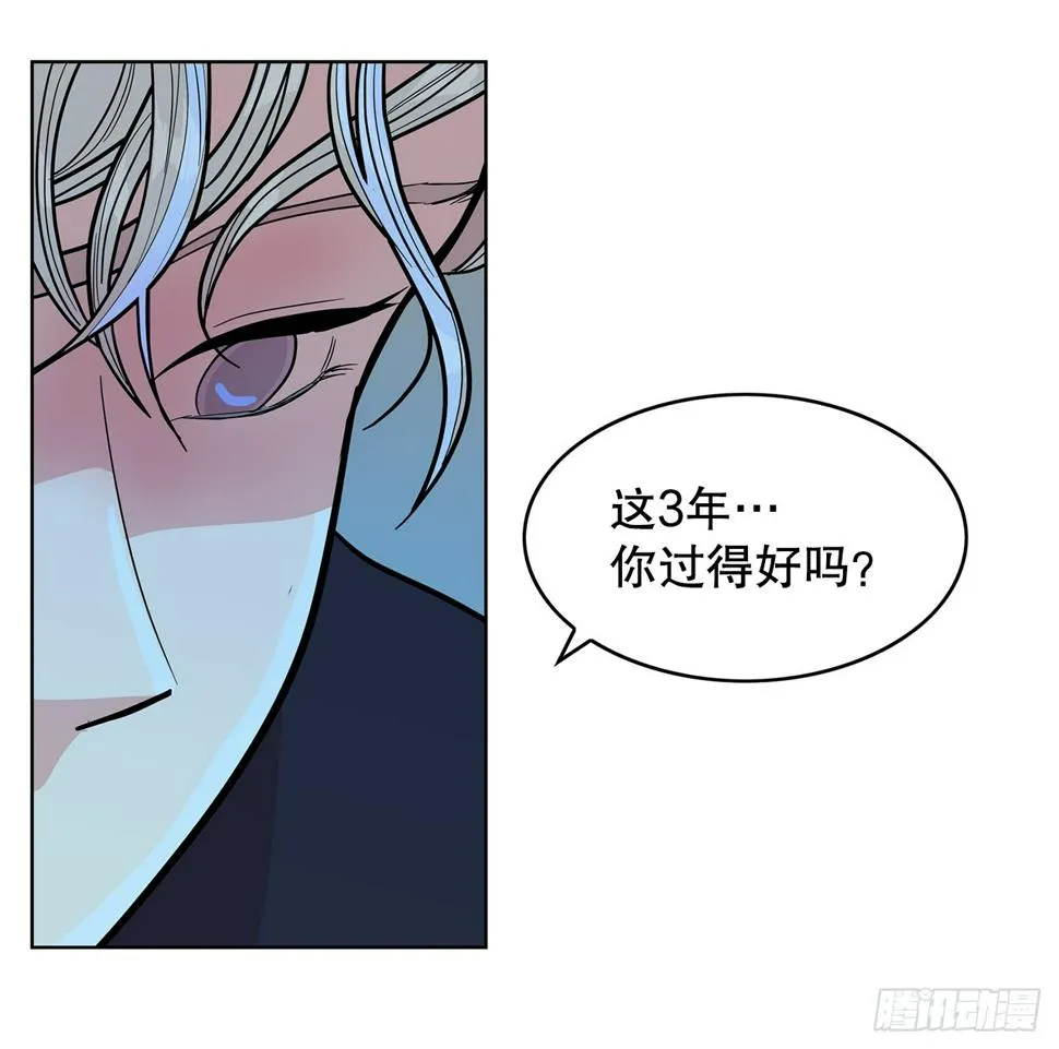 46.约定离别 第26页