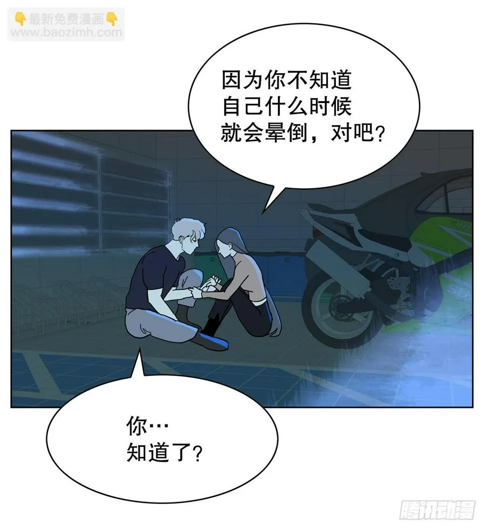 46.约定离别 第30页