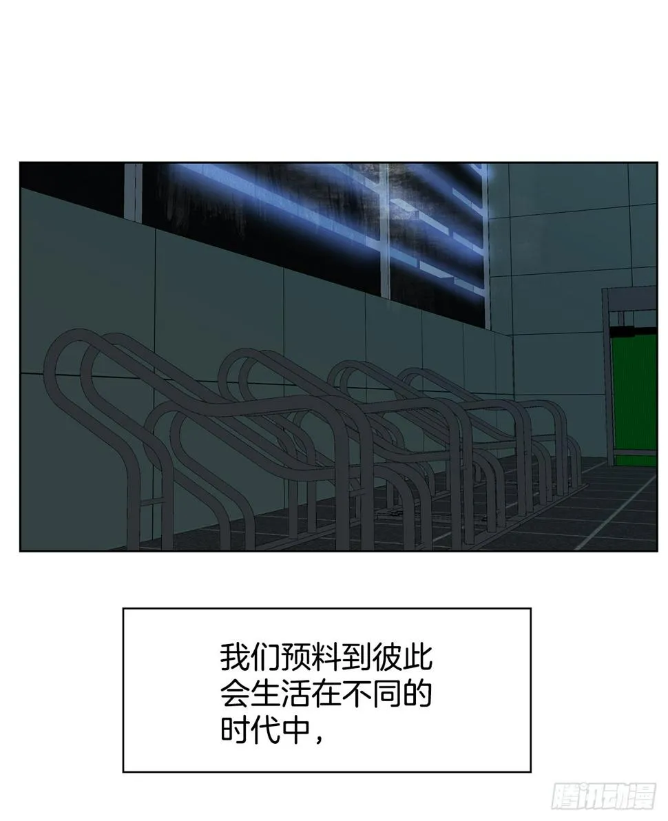 46.约定离别 第57页