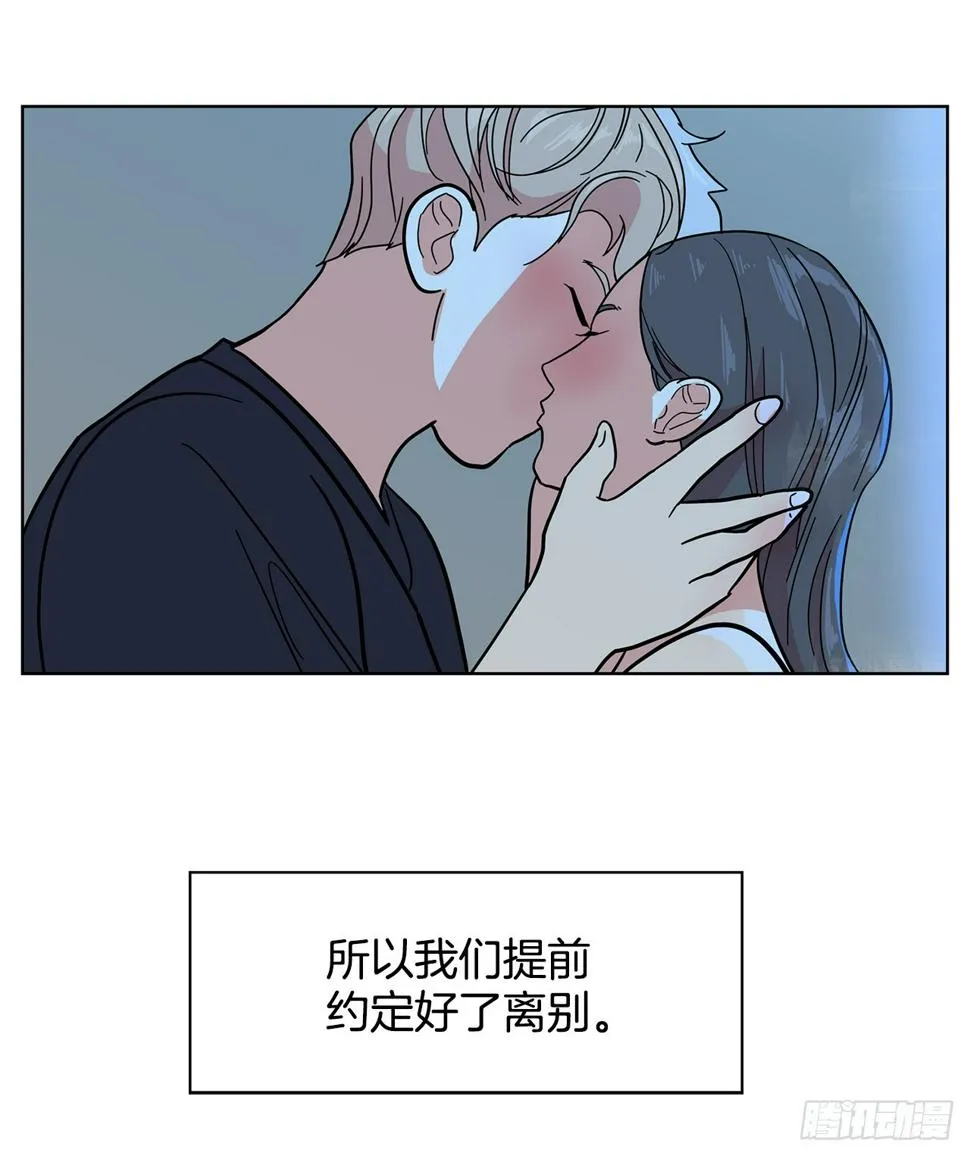 46.约定离别 第58页